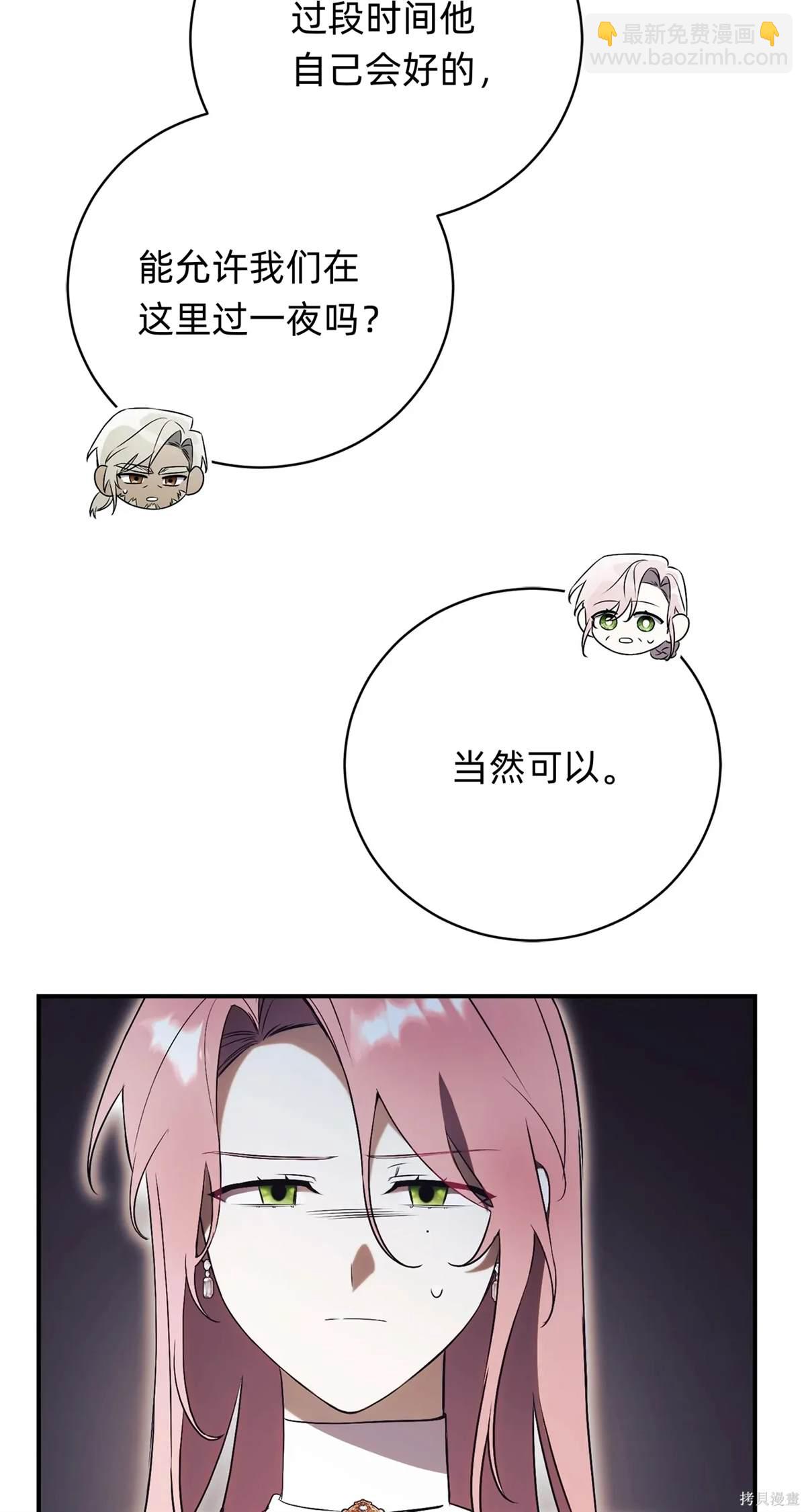 第27话16