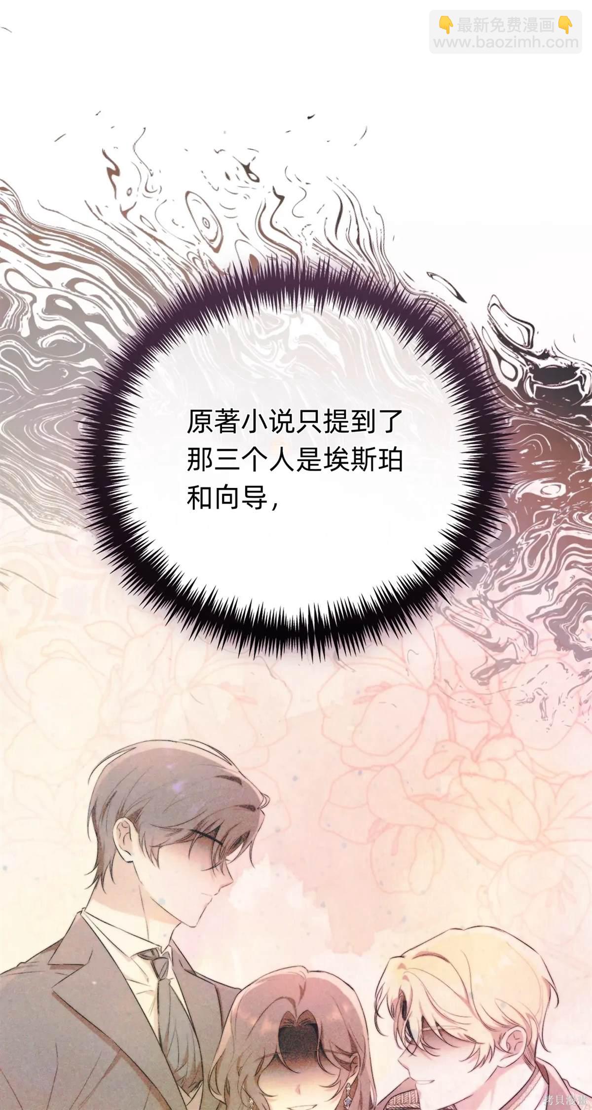 第27话21