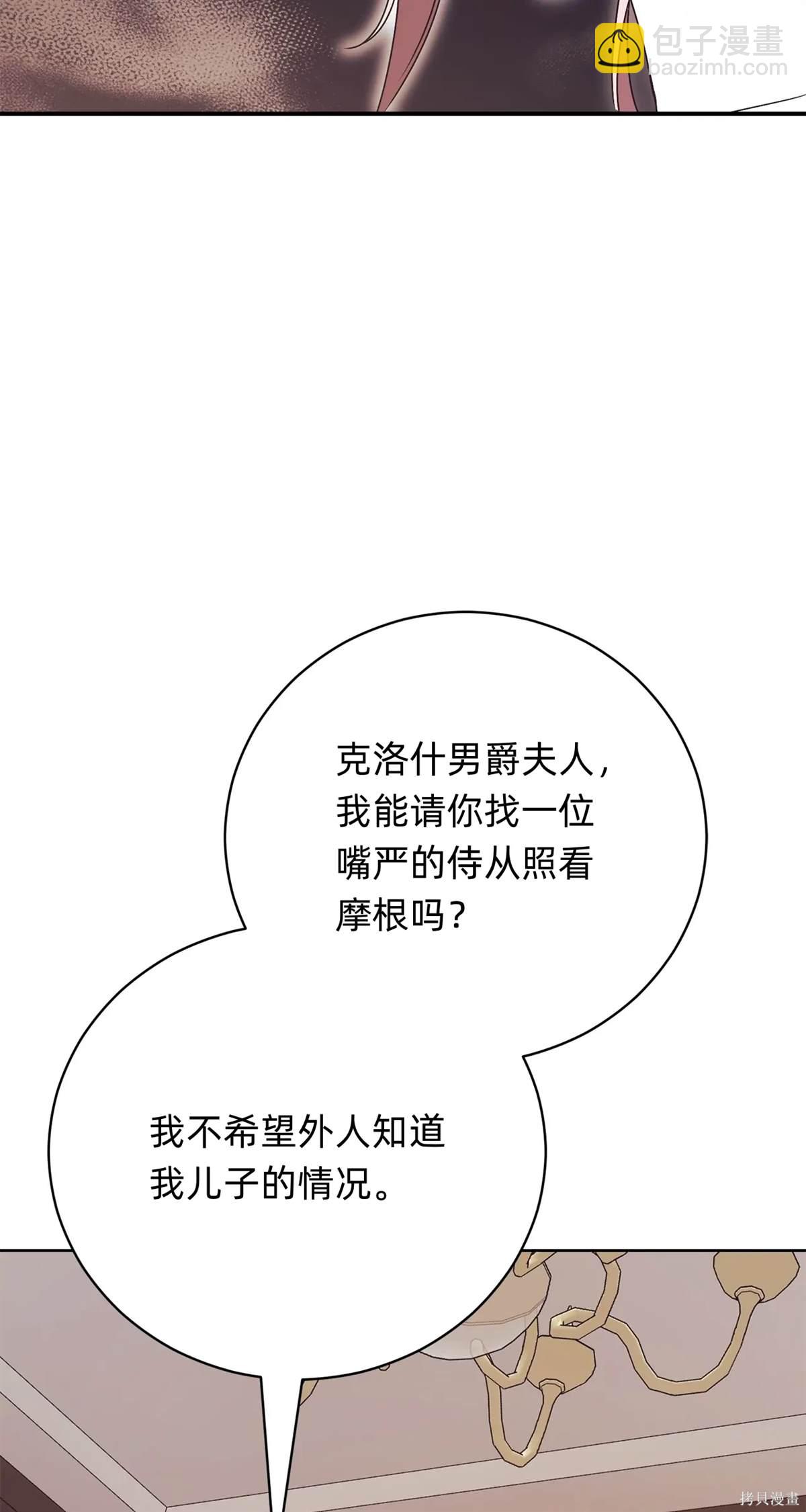 第27话26