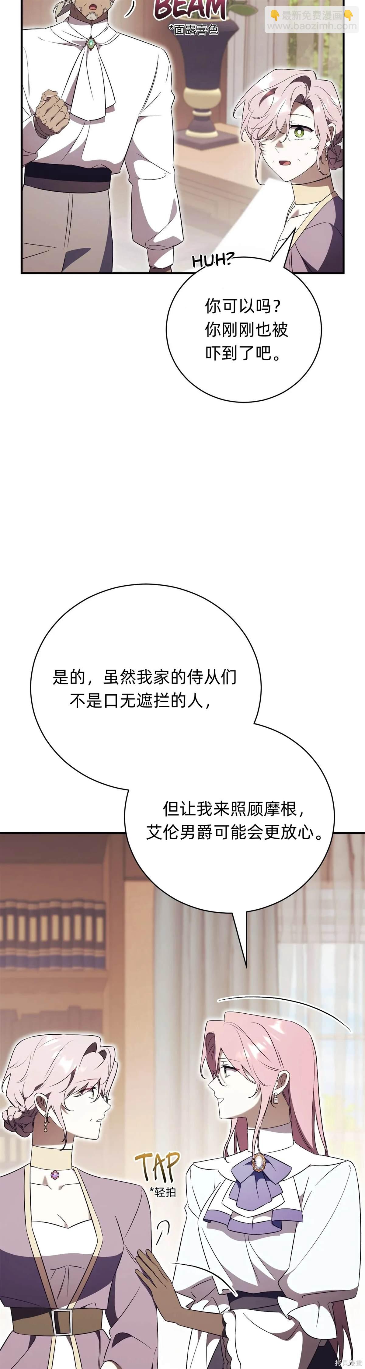 第27话32