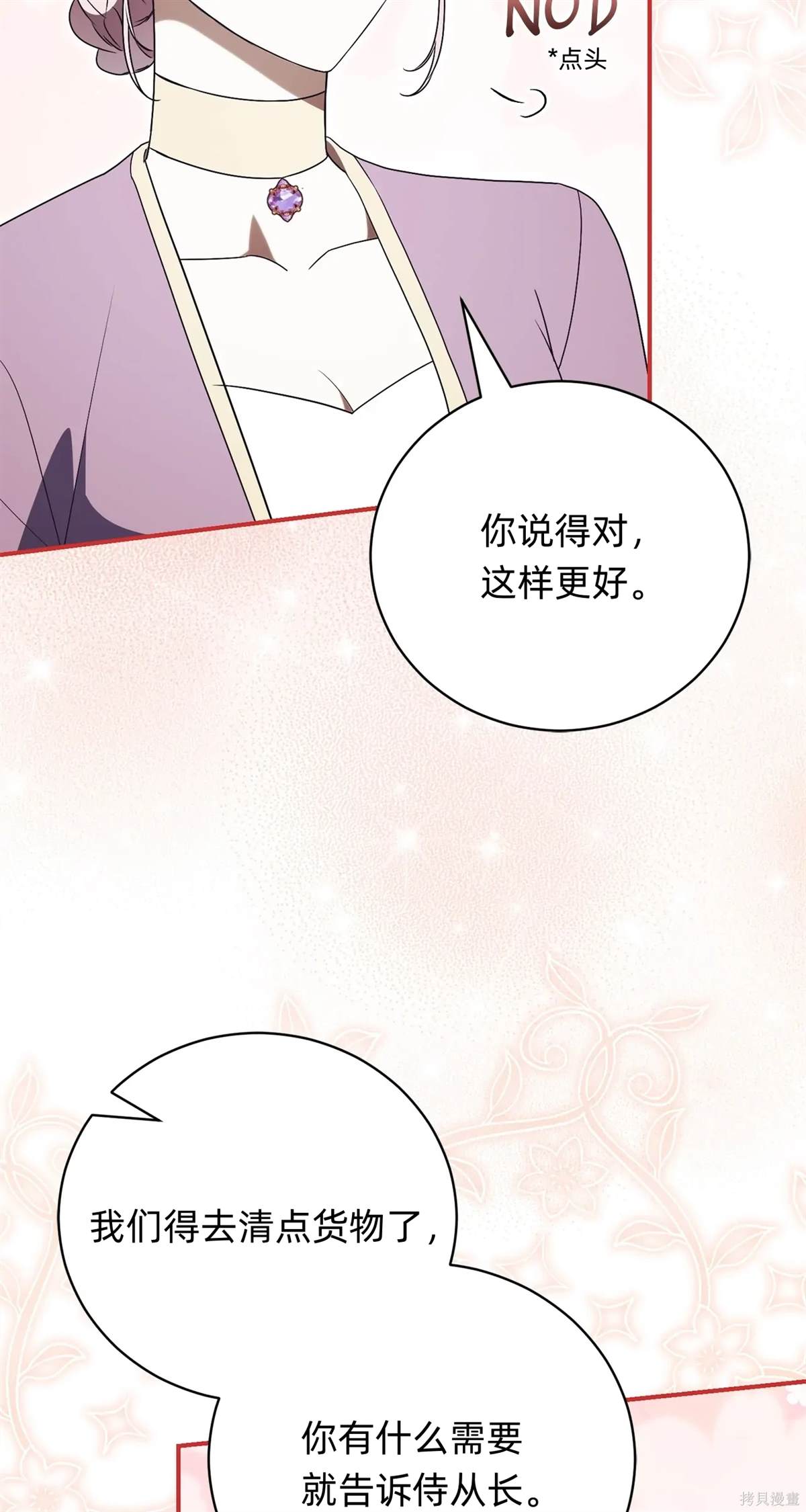第27话34