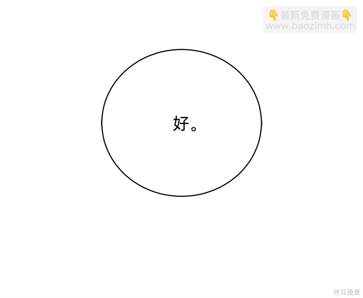 第27话36