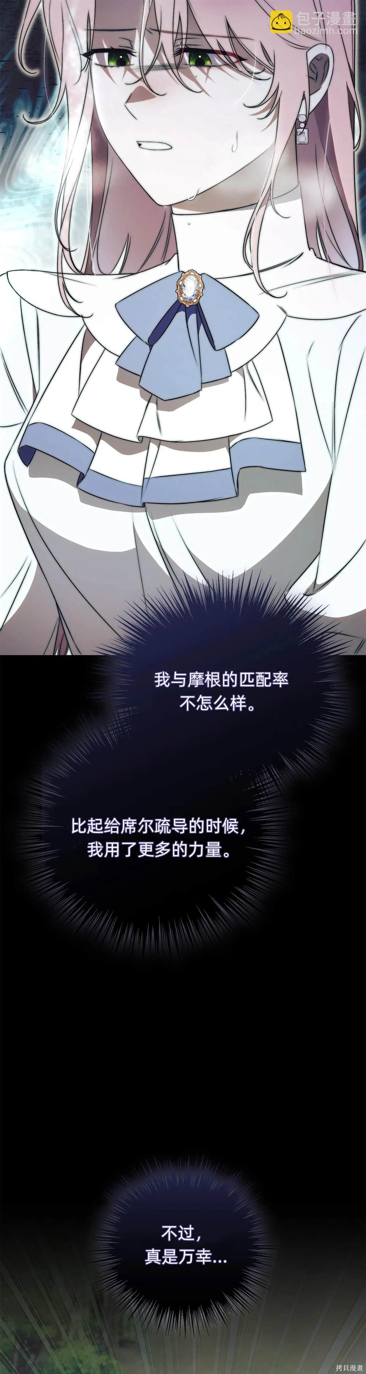 第27话48