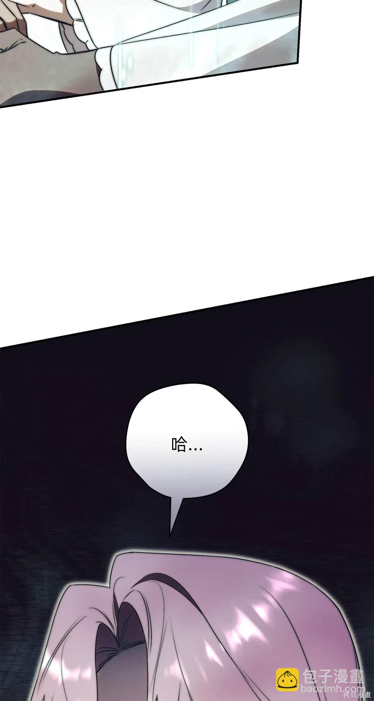 第27话51
