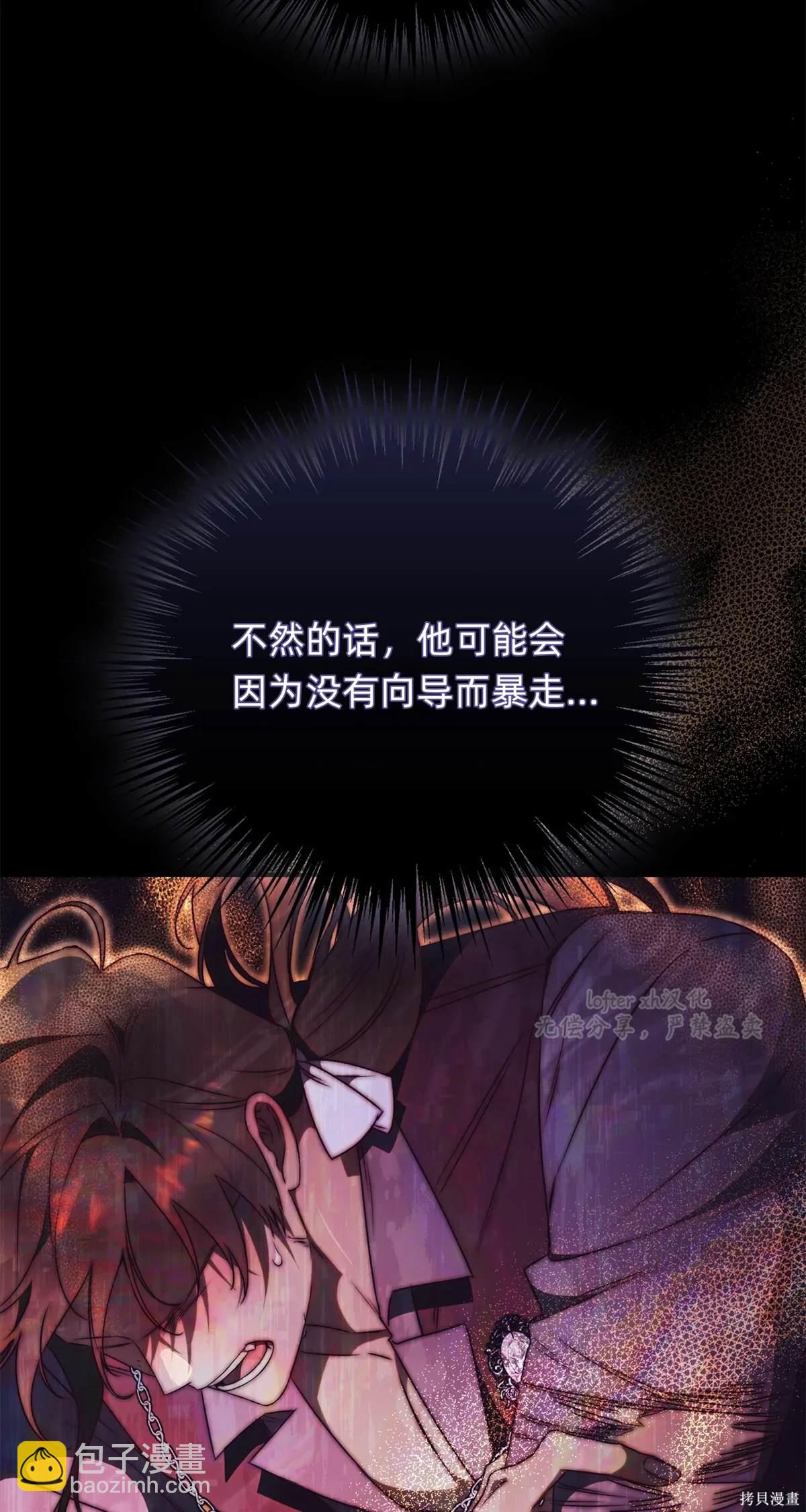 第27话54