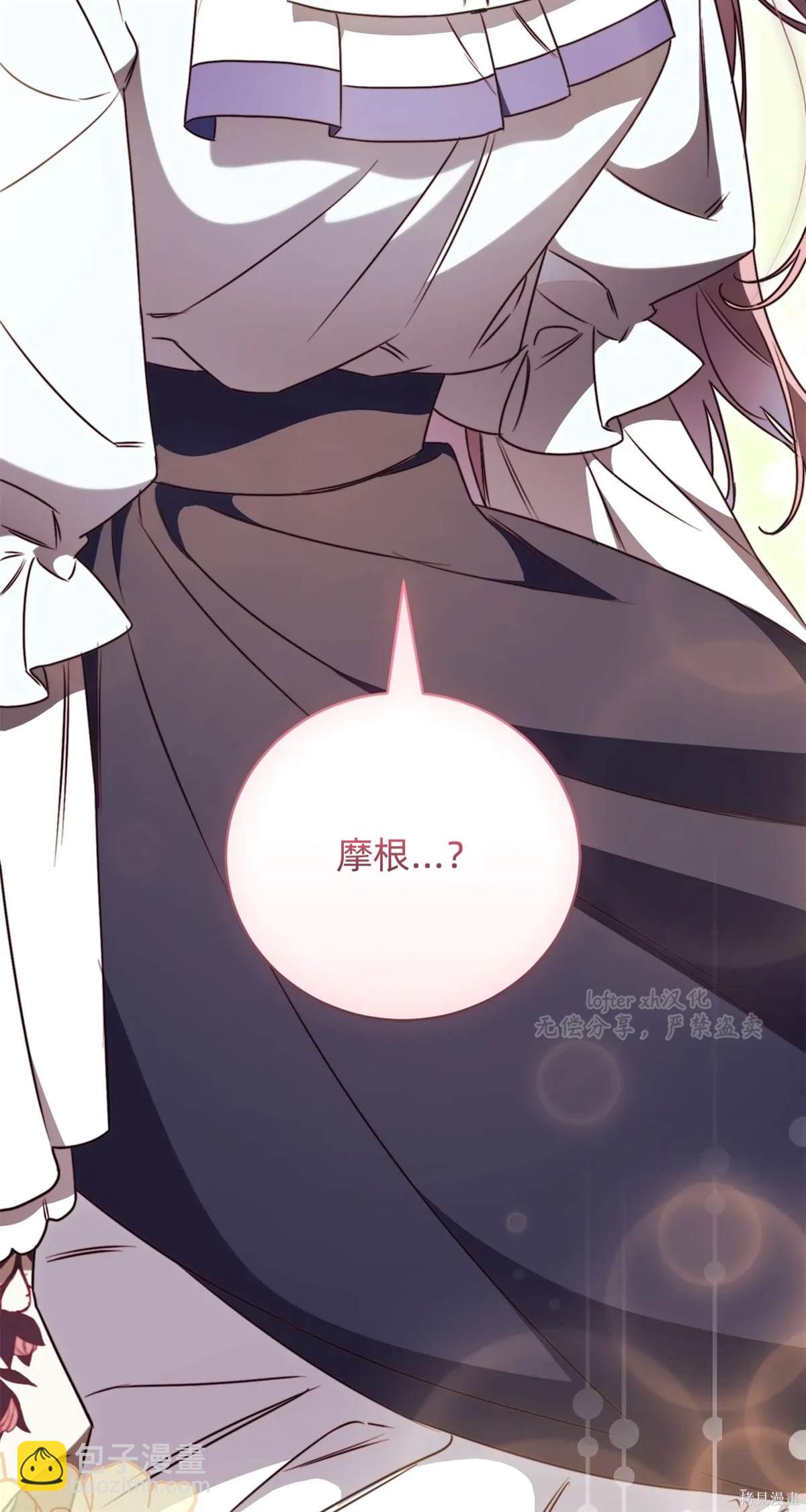 第27话68