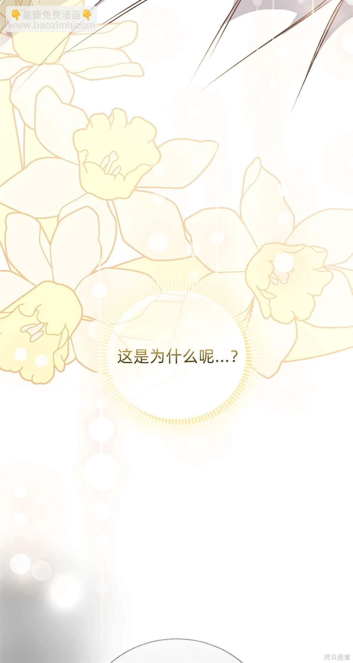 第27话69