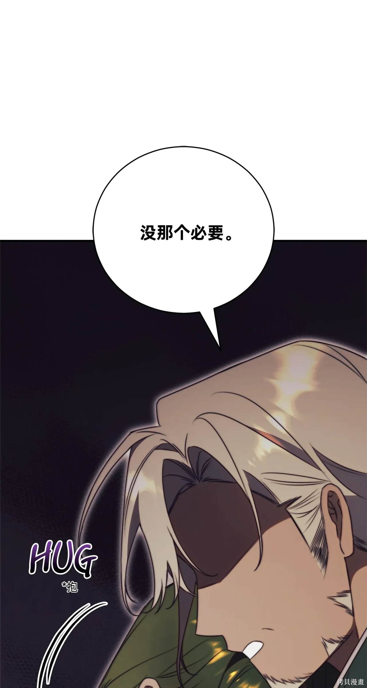 第27话7