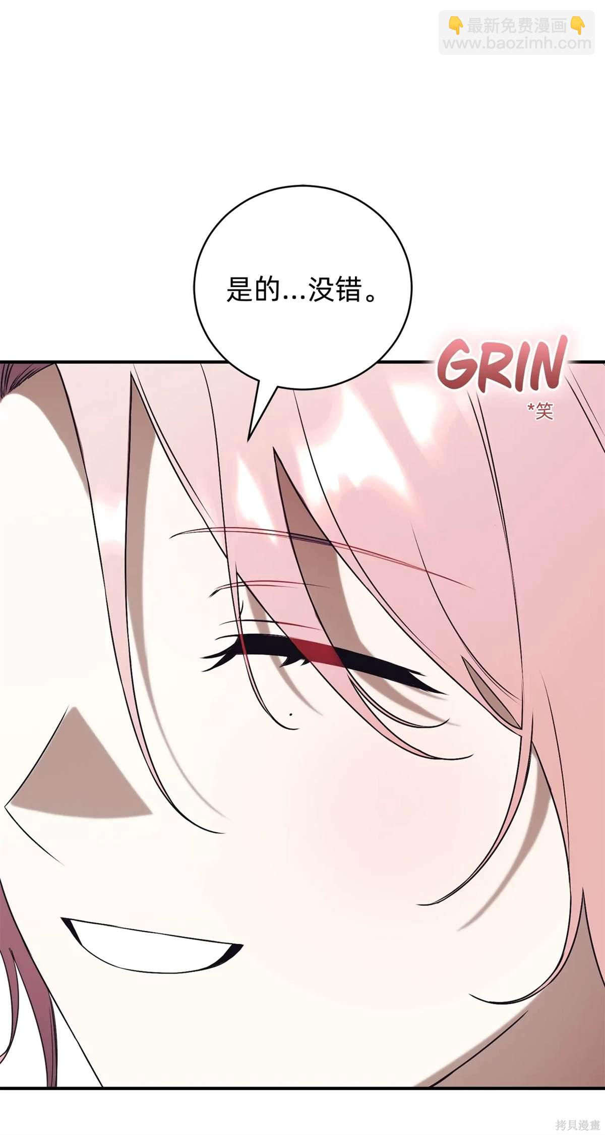 第27话75
