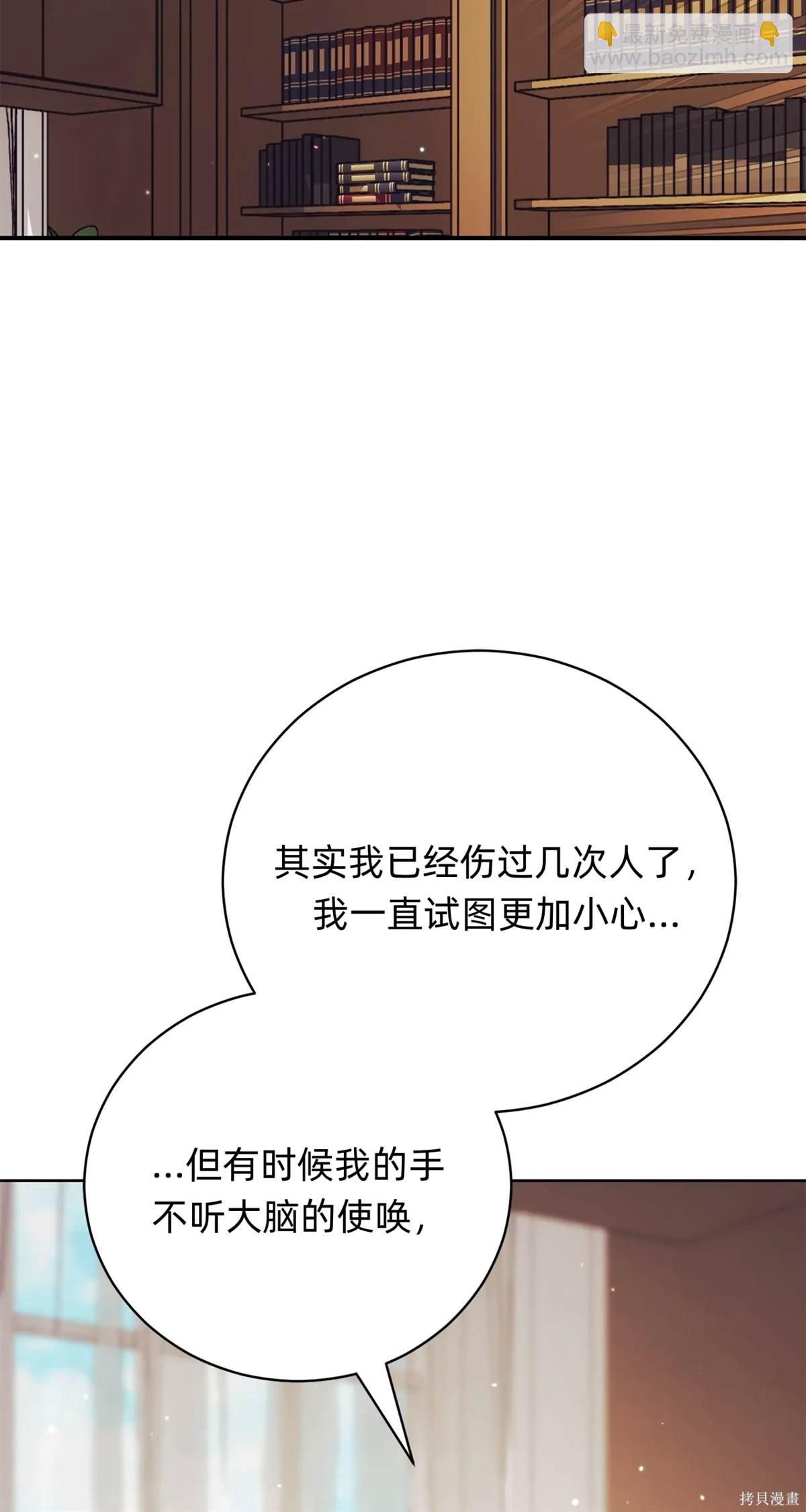 第27话78