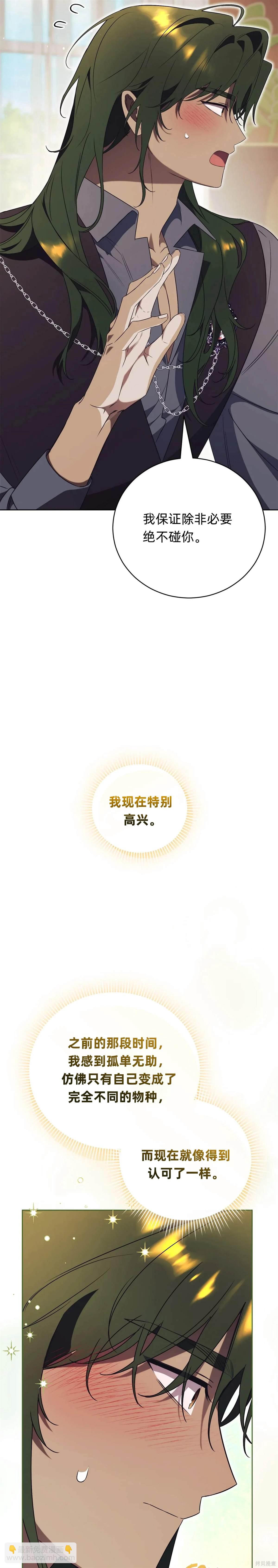第27话79