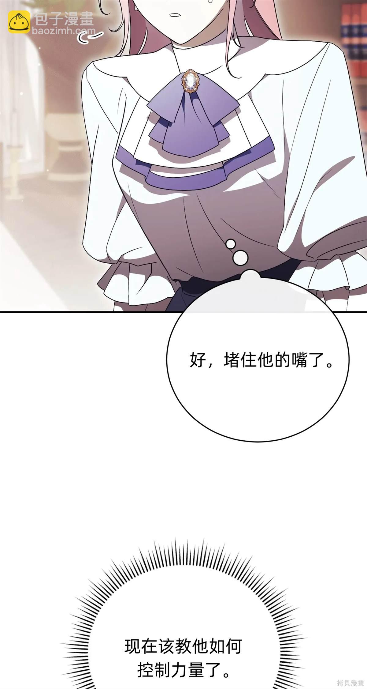 第27话83