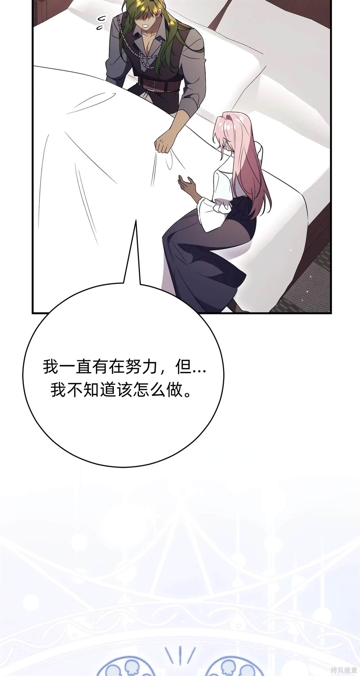 第27话85