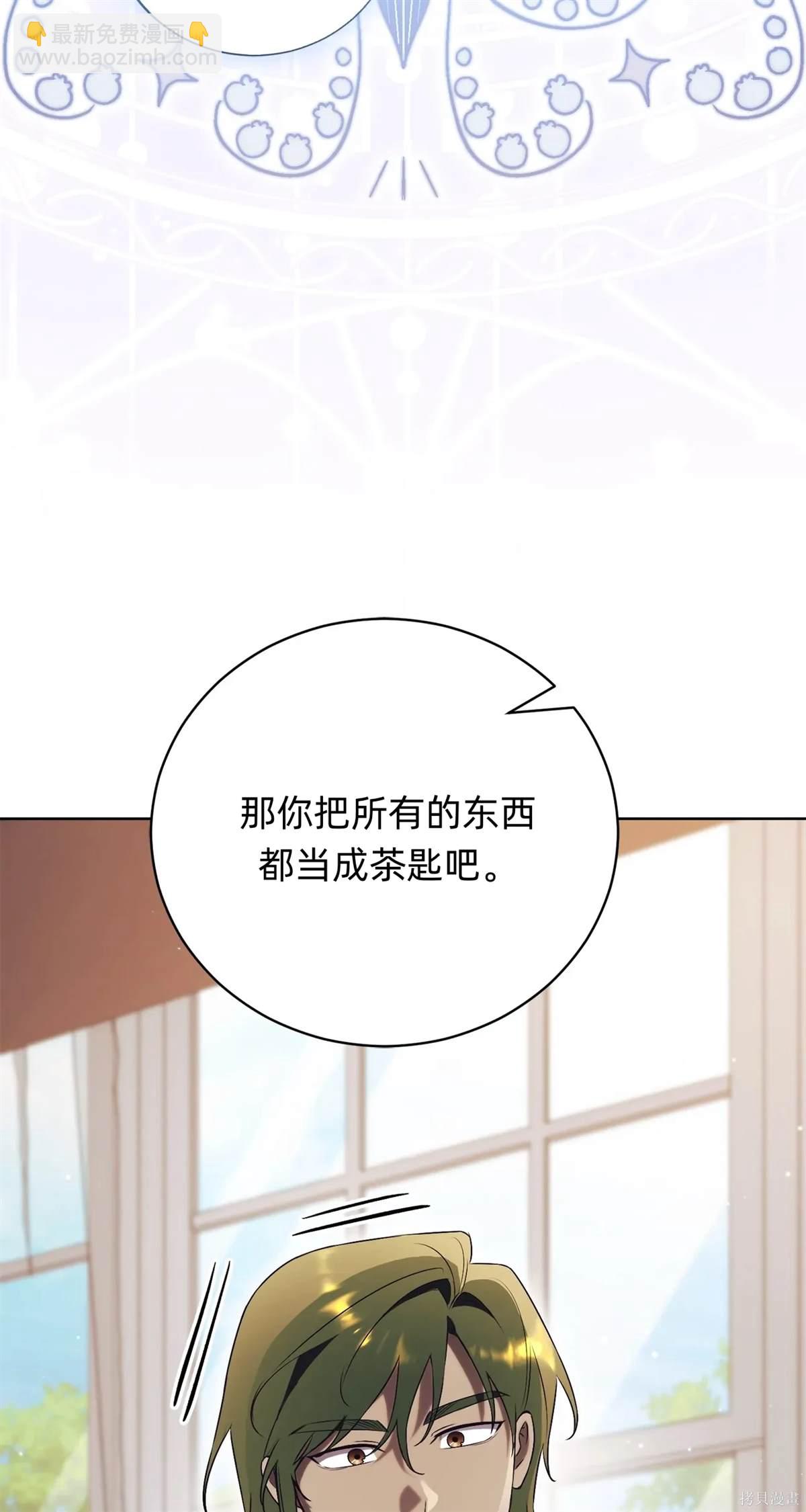 第27话87