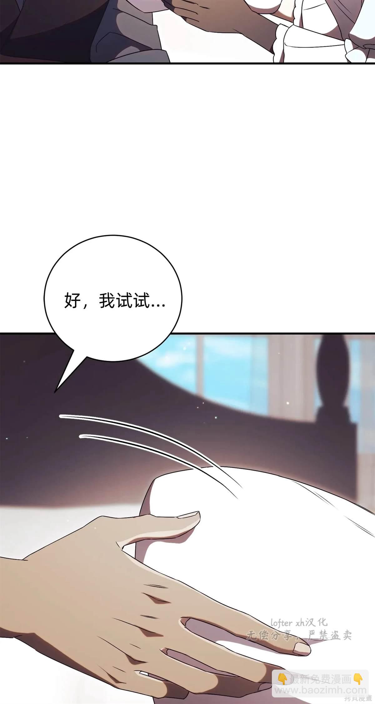 第27话90