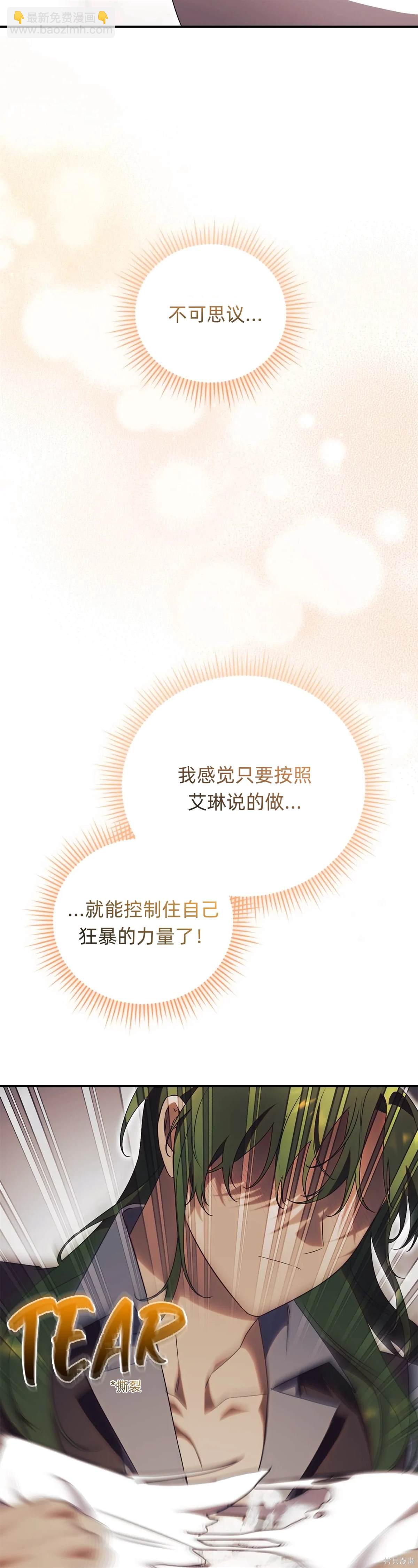 第27话91