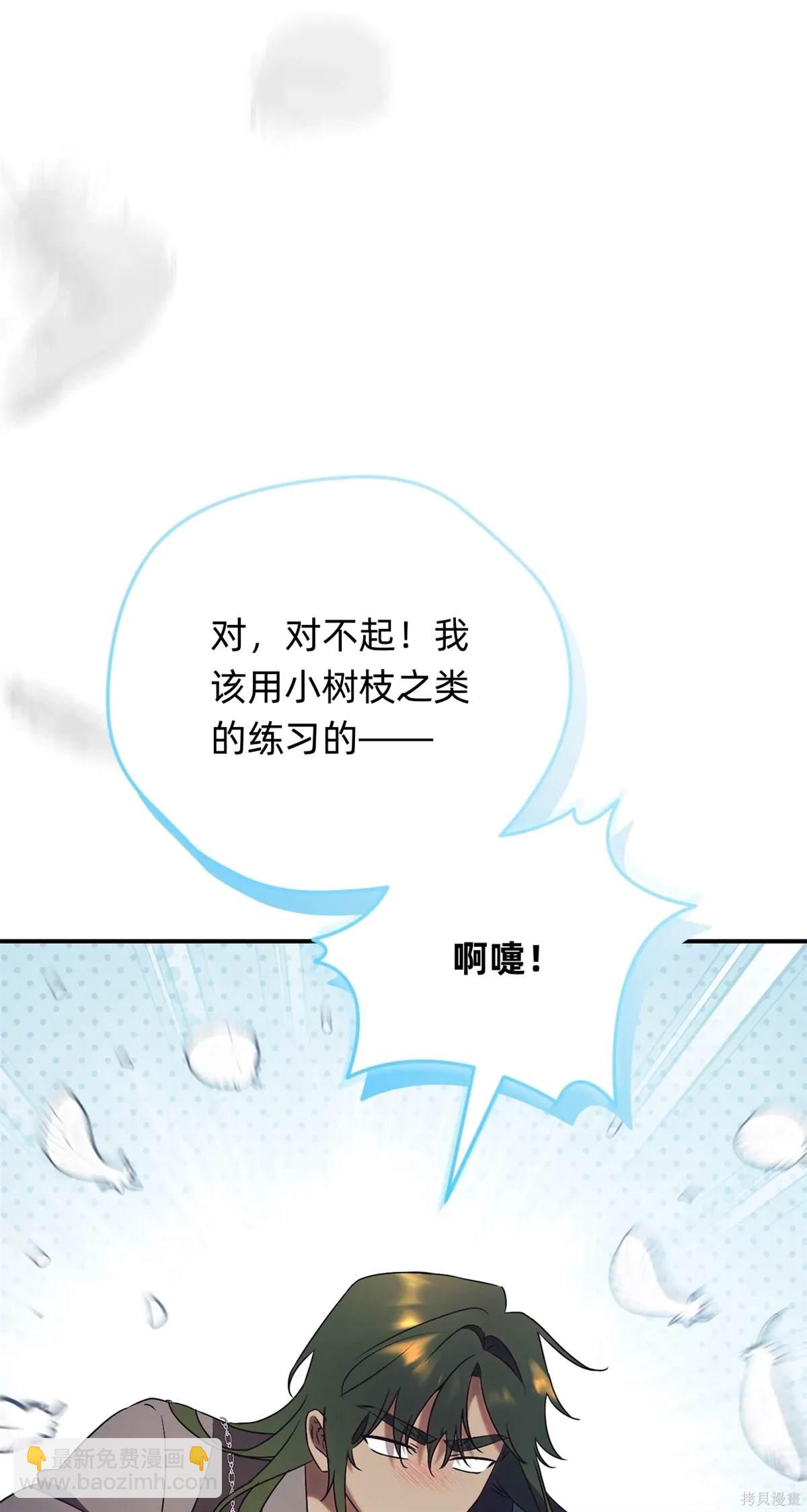 第27话98