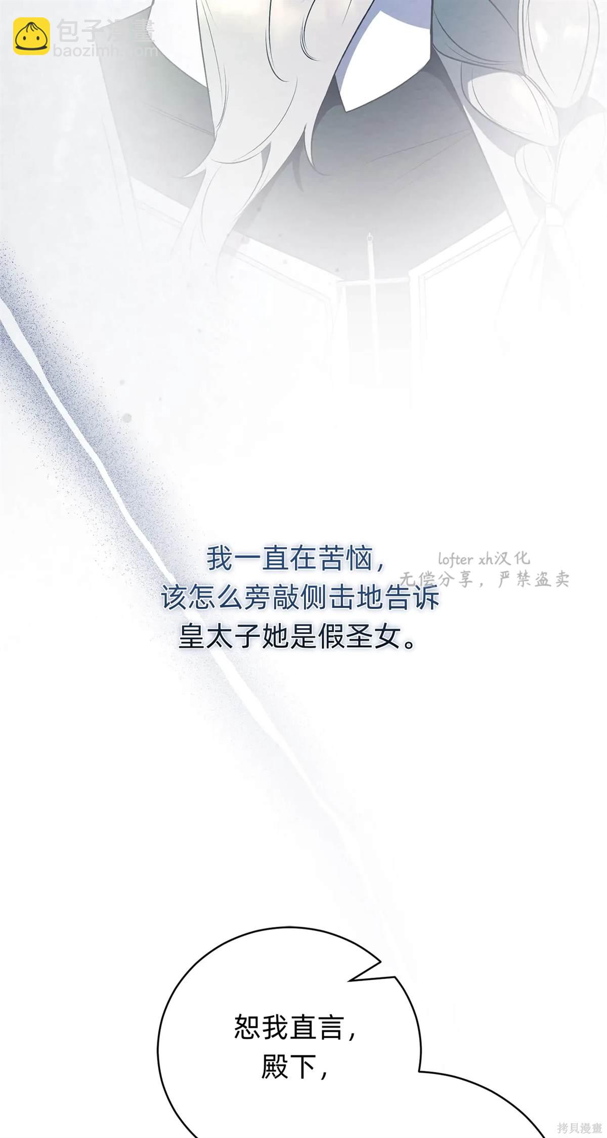 第28话16
