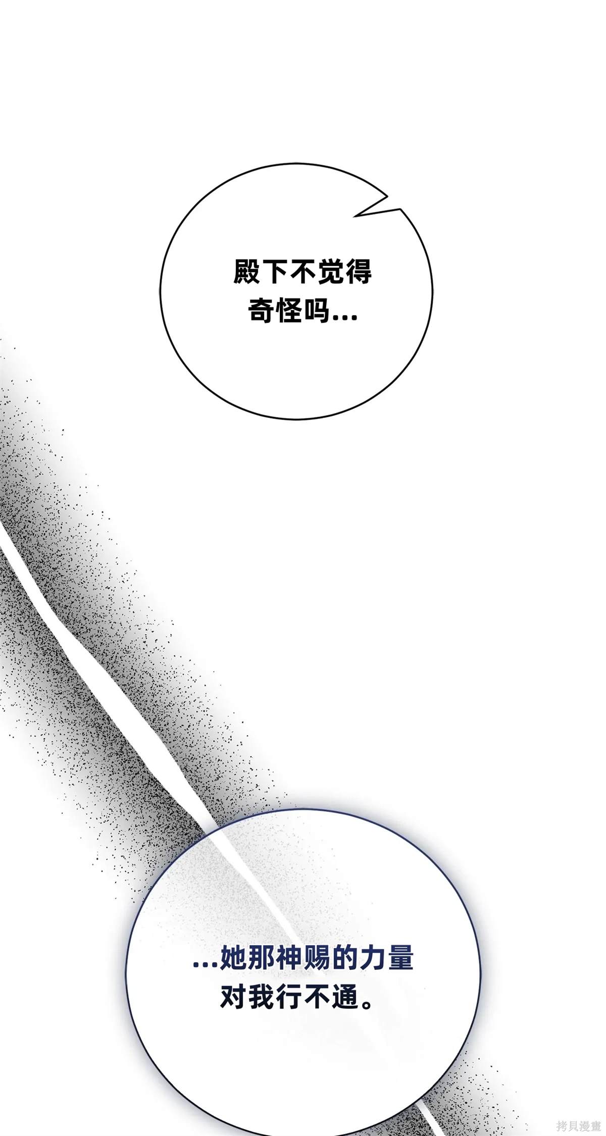 第28话19