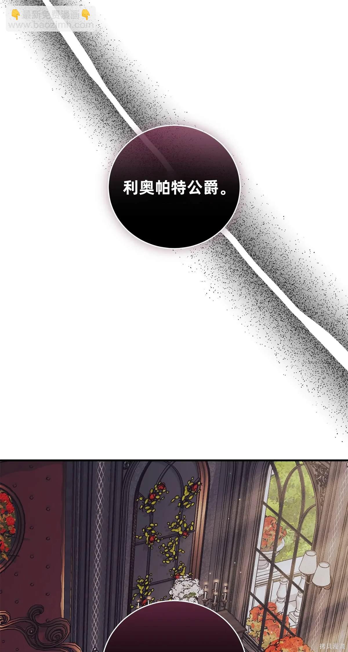 第28话2