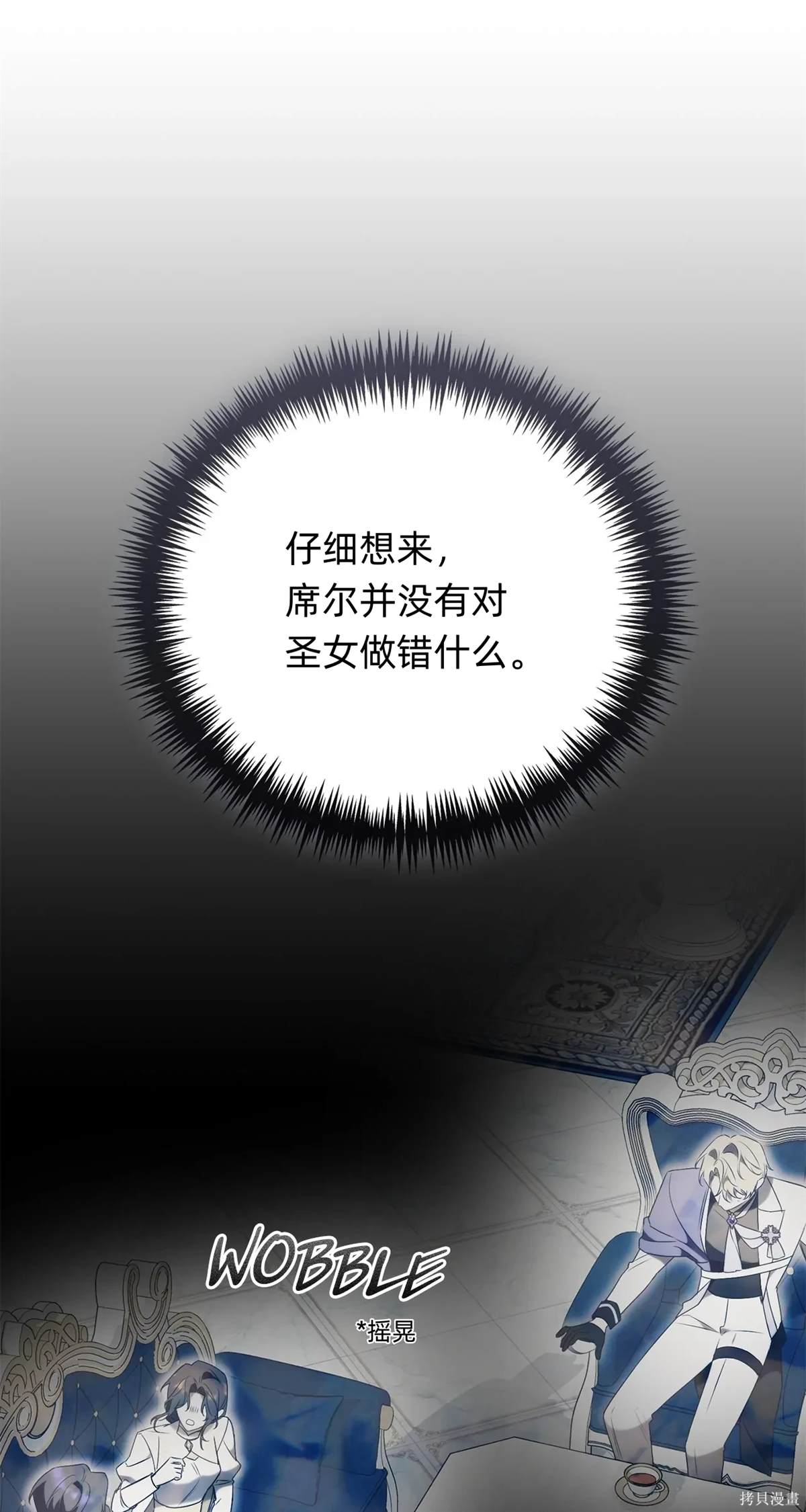第28话25