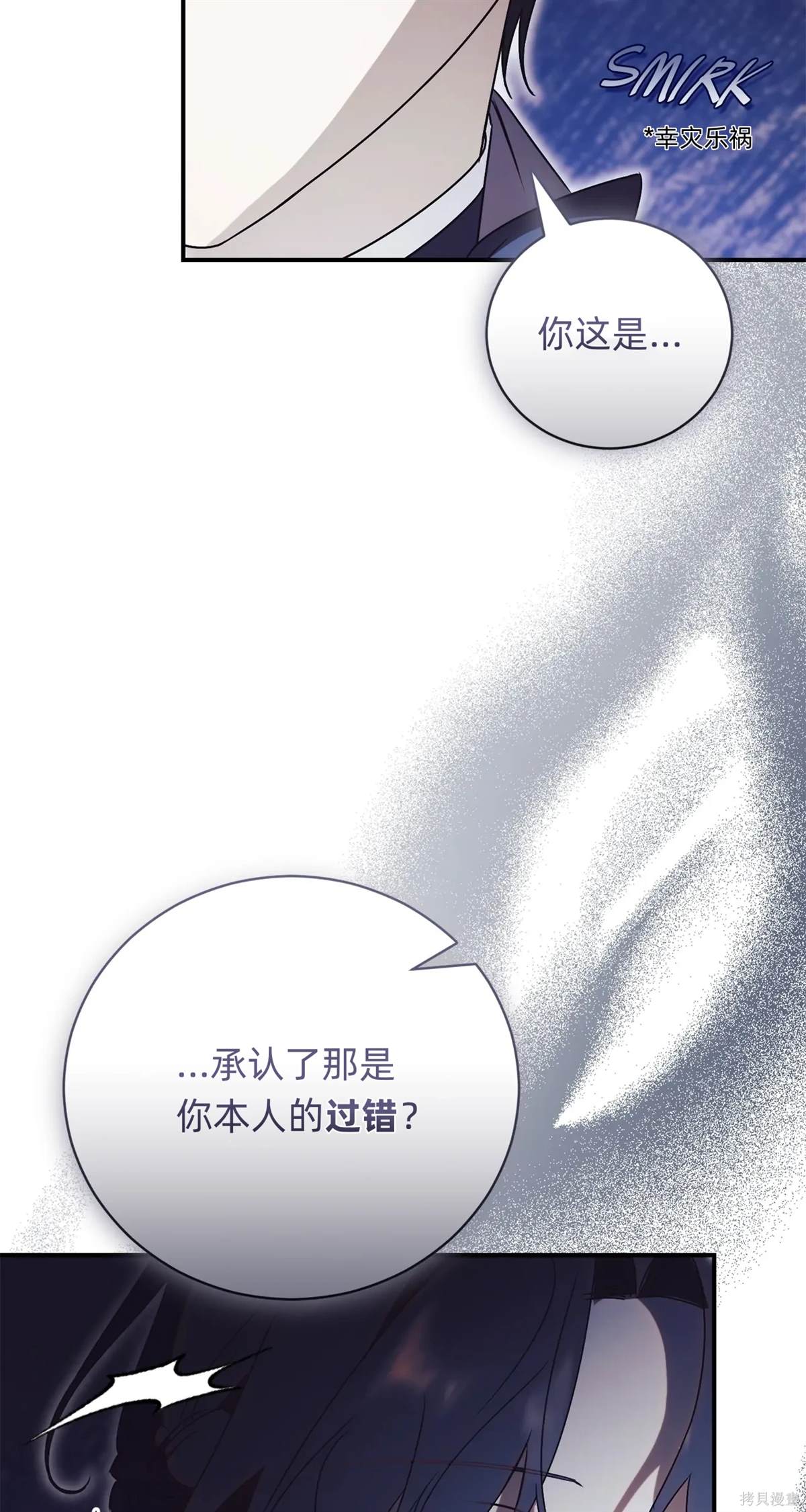第28话30