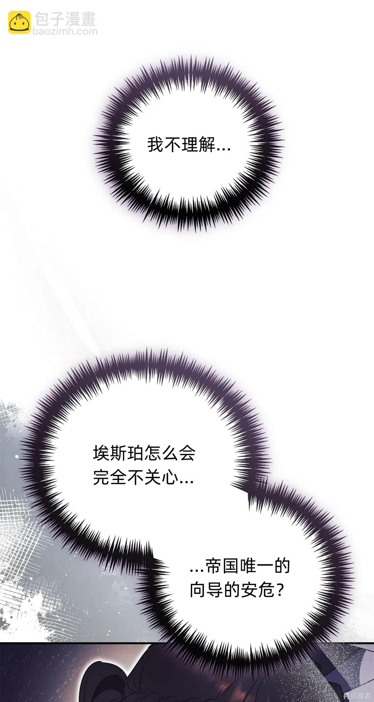 第28话39