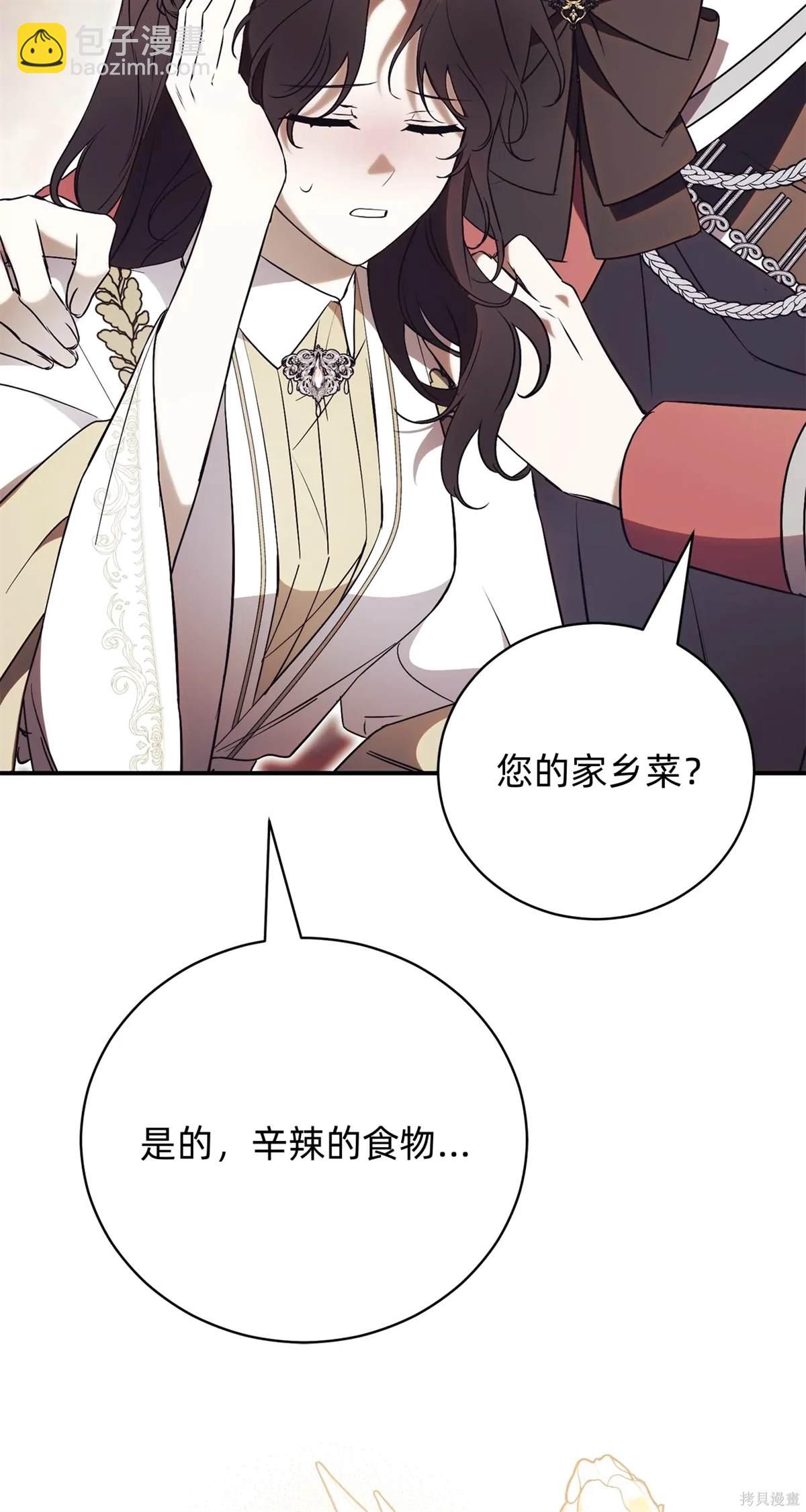 第28话42