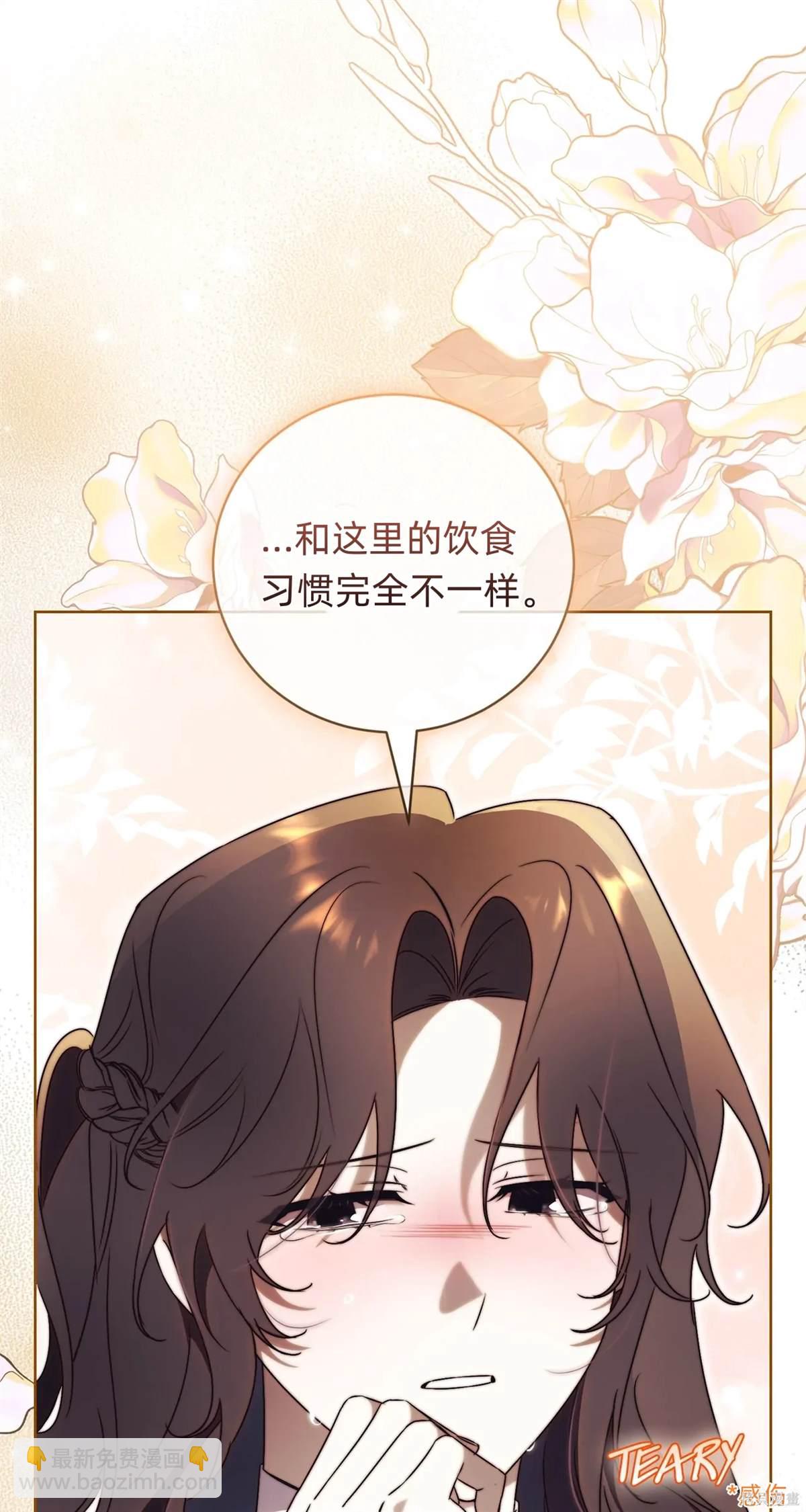 第28话43