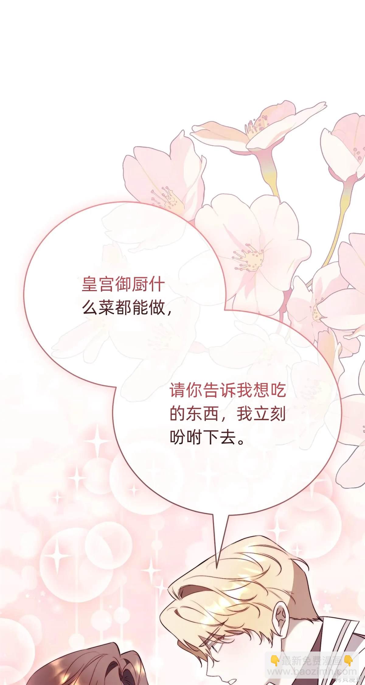第28话50