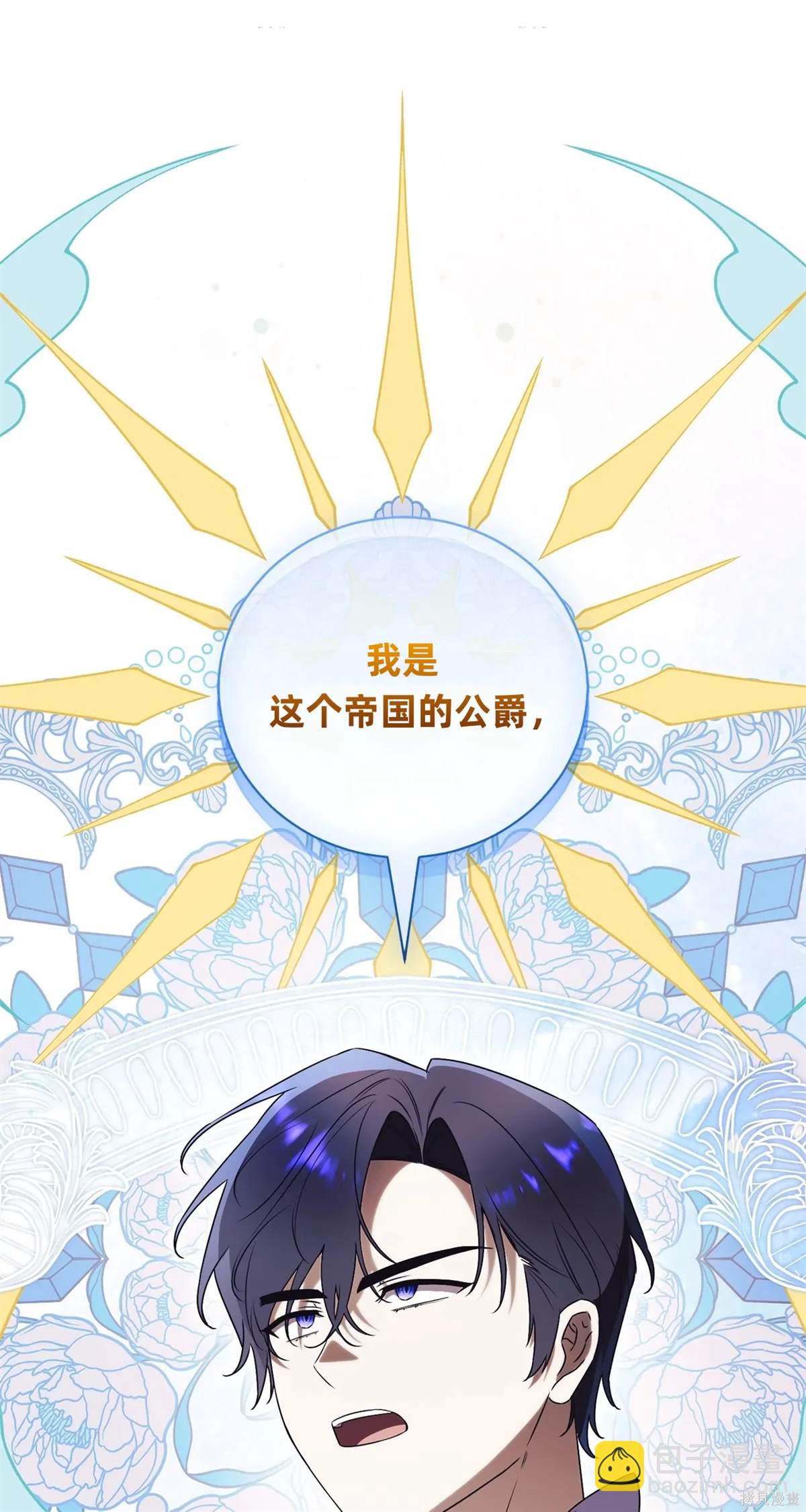 第28话60