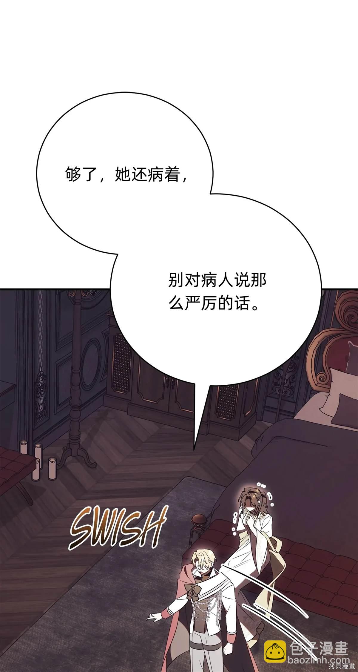 第28话67