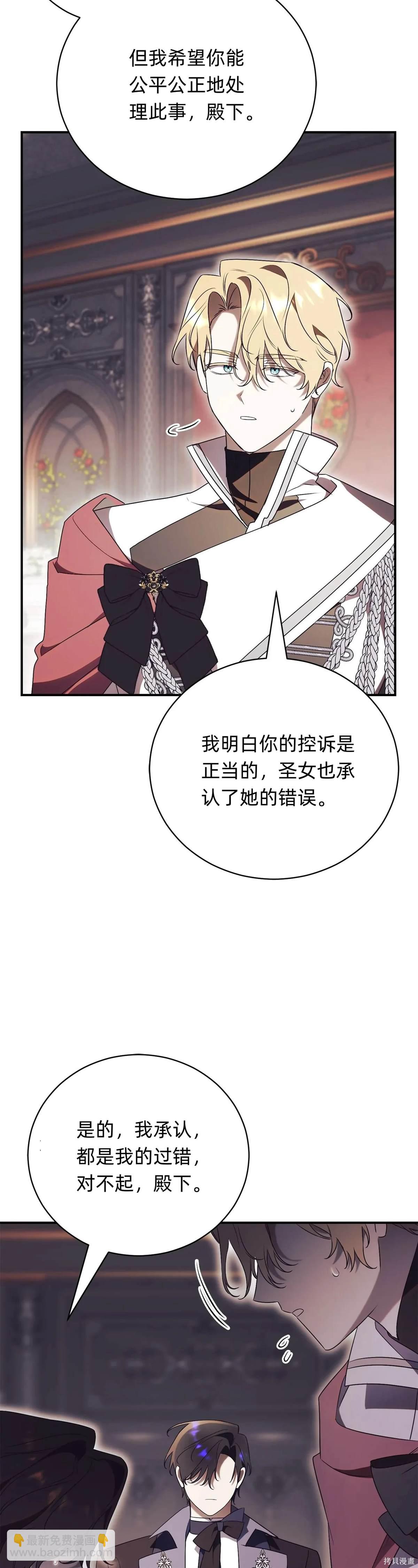 第28话70