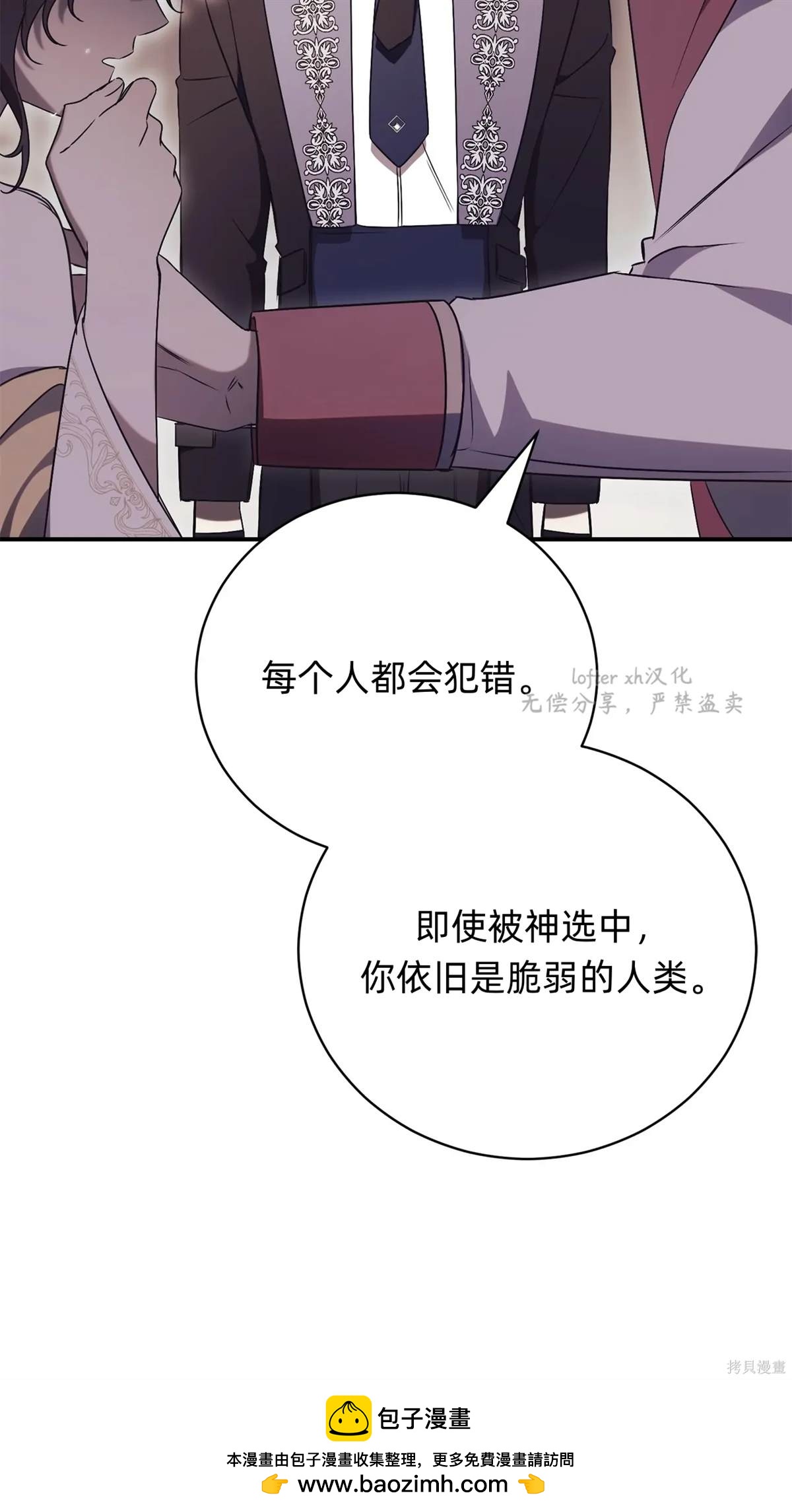 第28话71