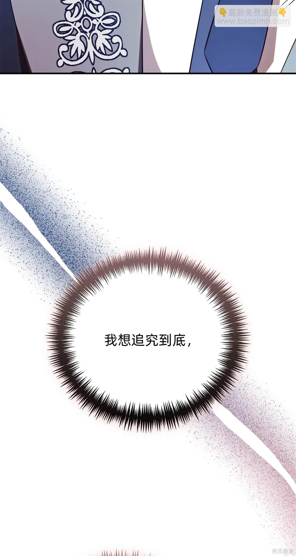 第28话73