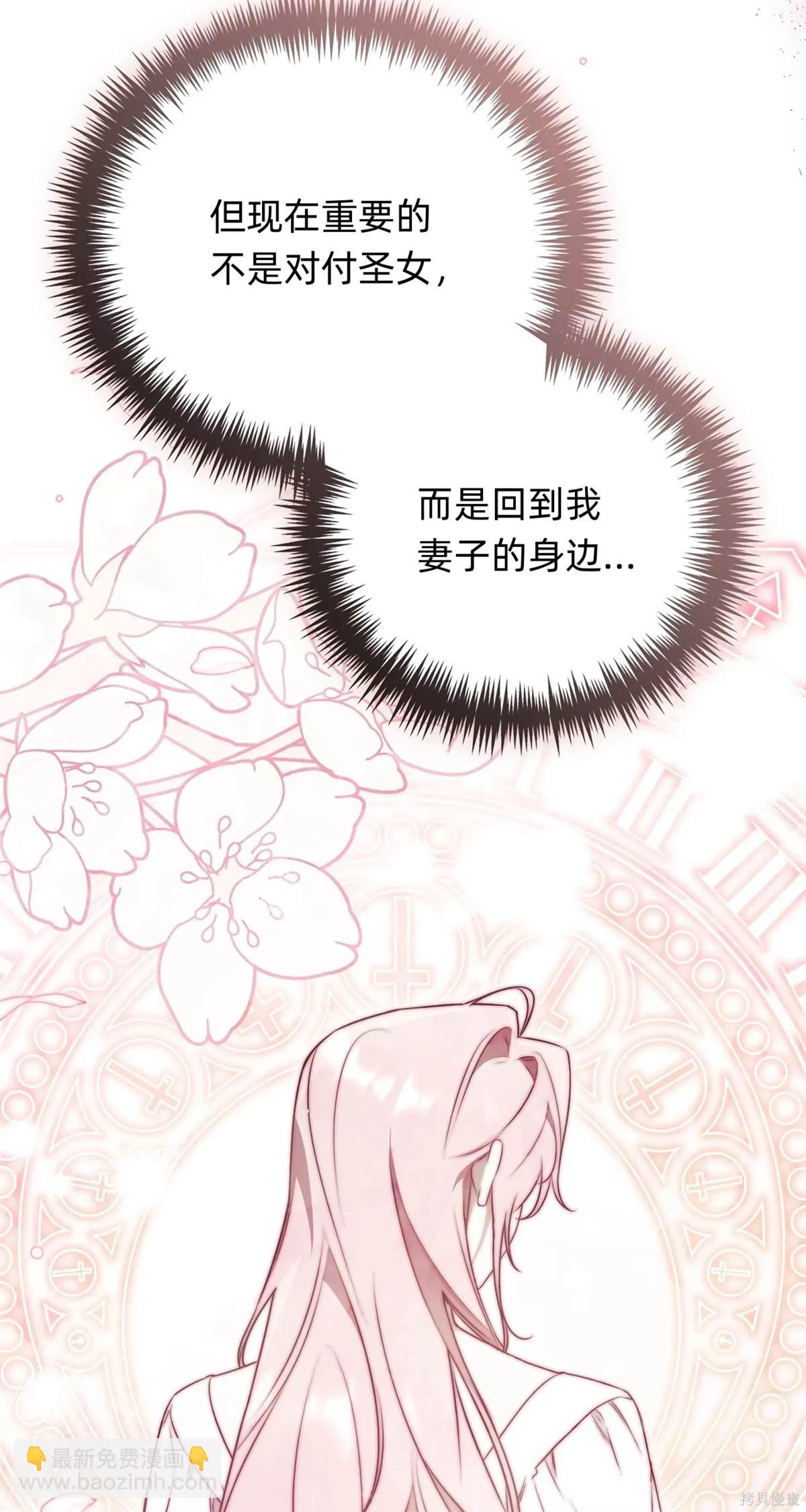 第28话74