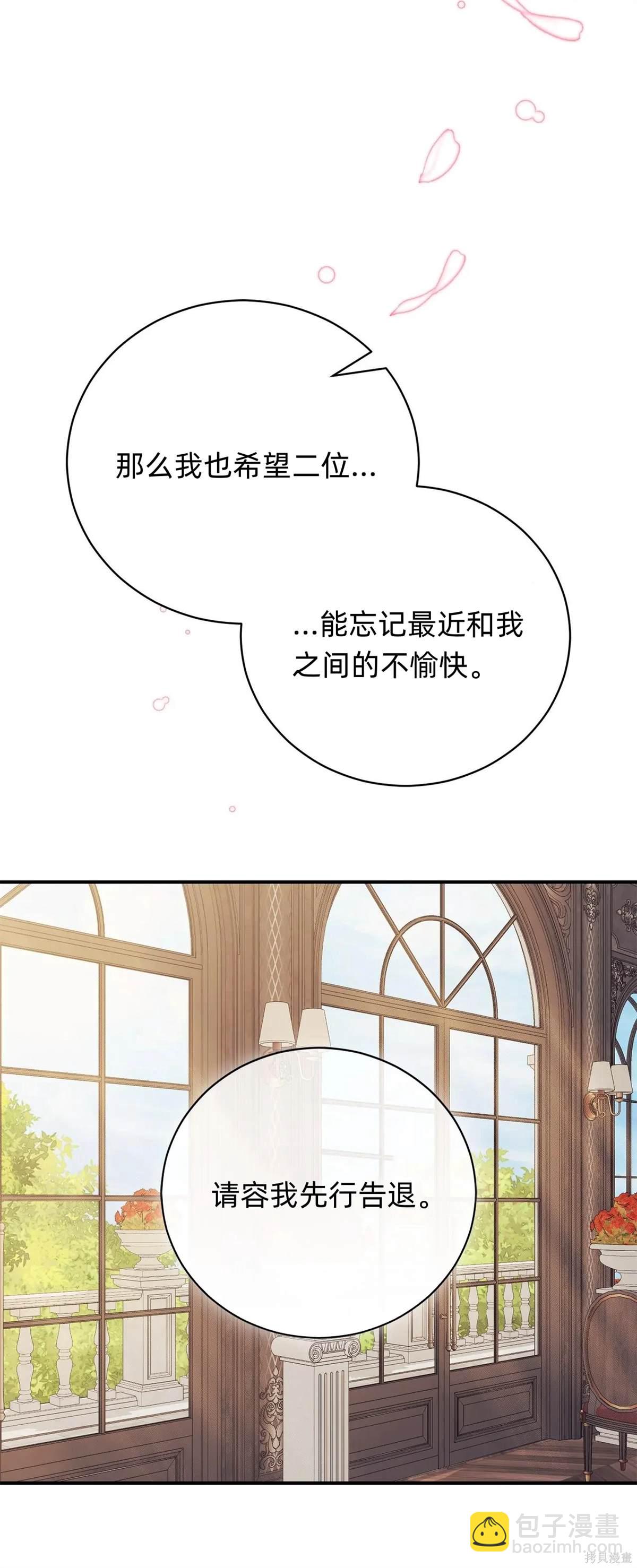 第28话76