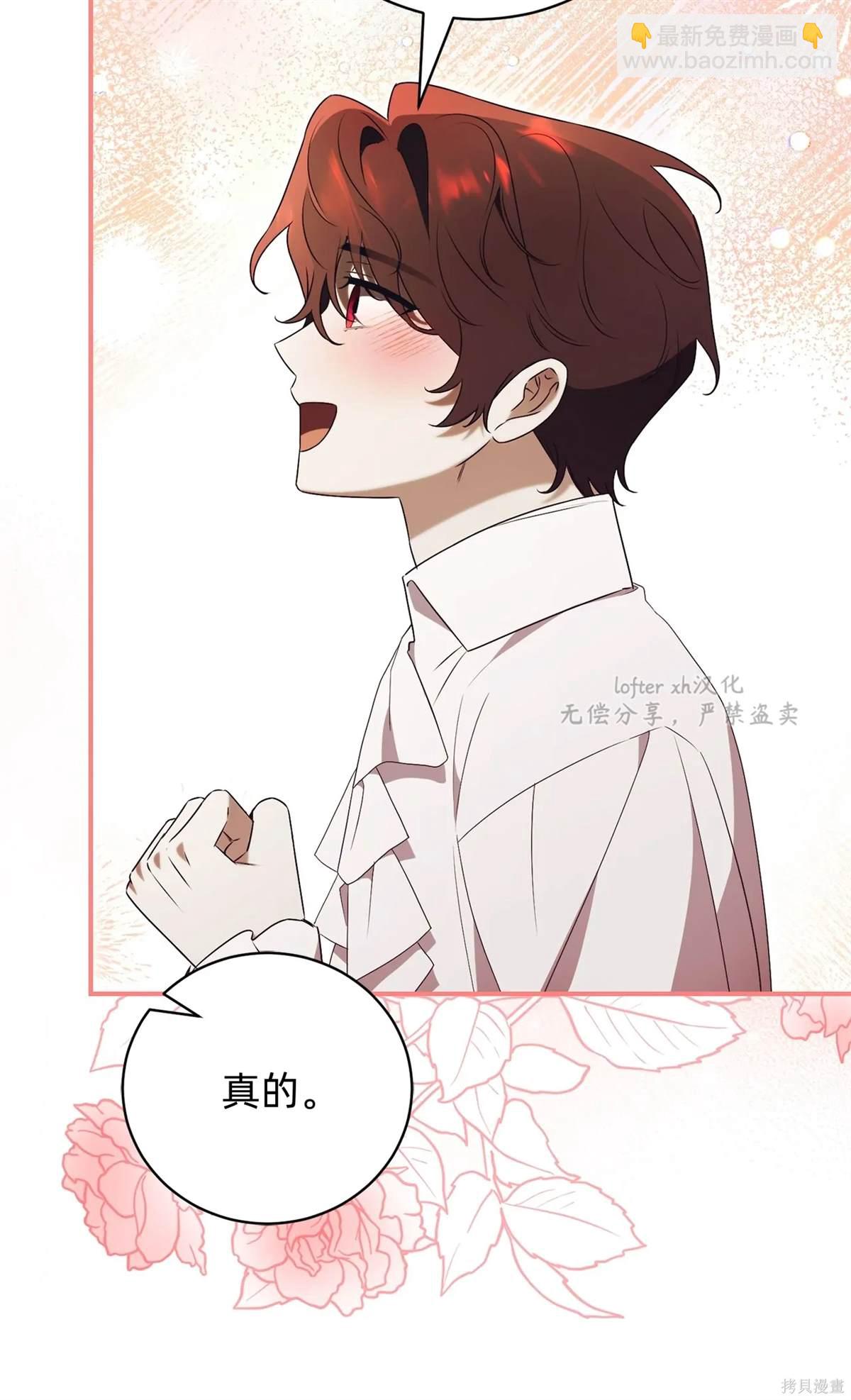 第28话82