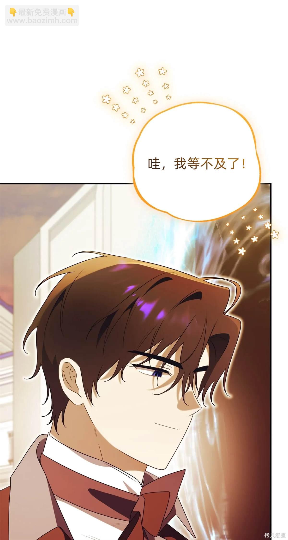 第28话83