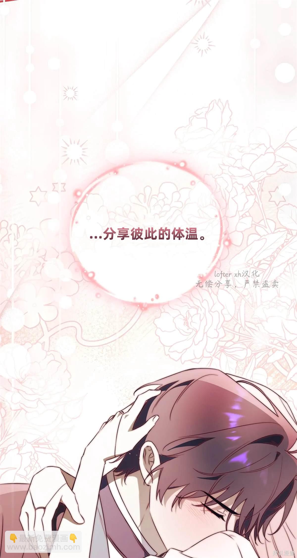 第28话86