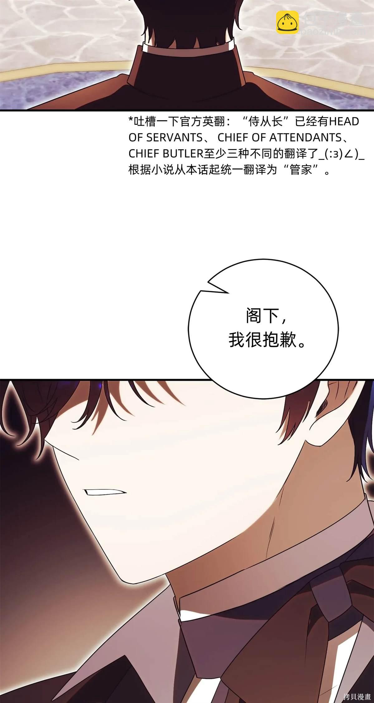 第28话93
