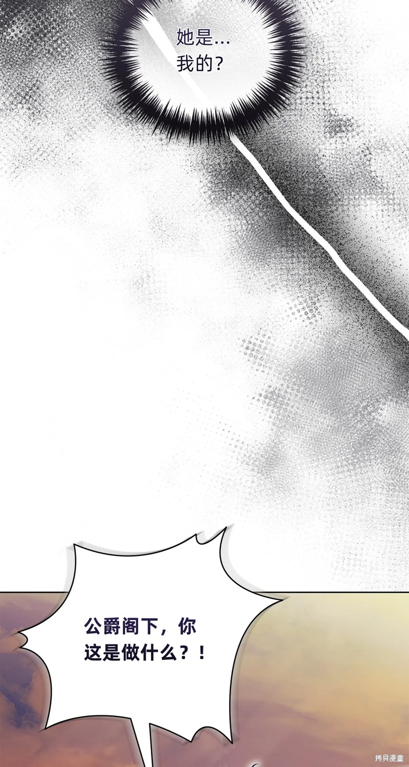 第29话106