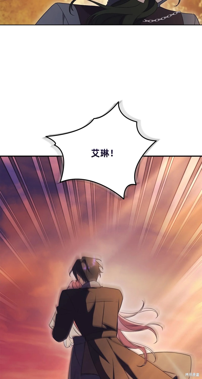 第29话110