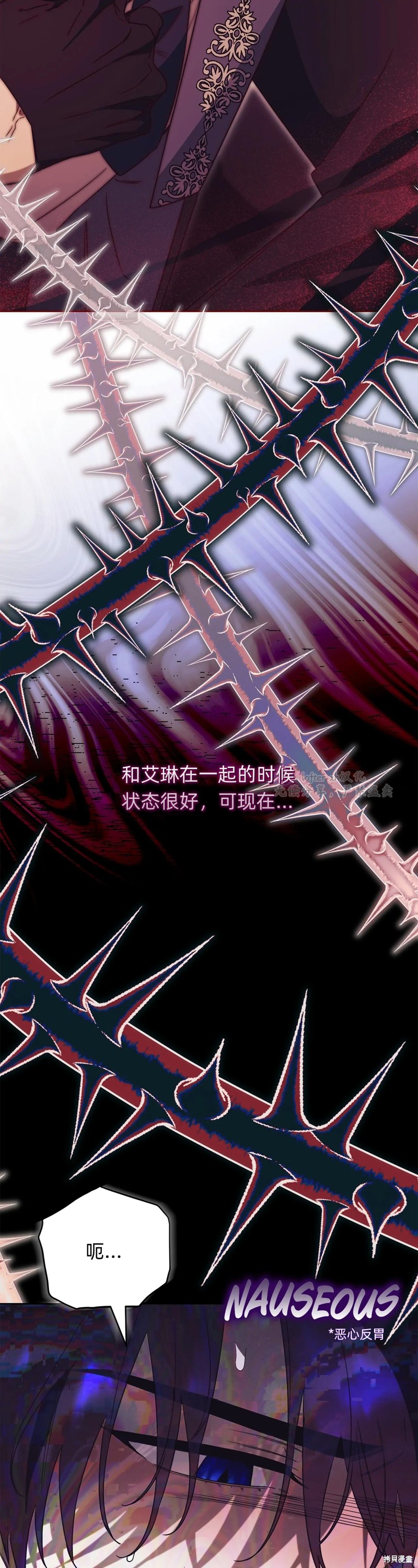 第29话16