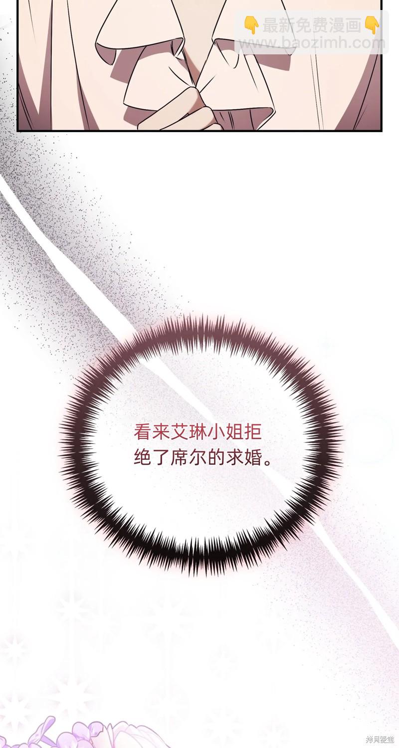 第29话3