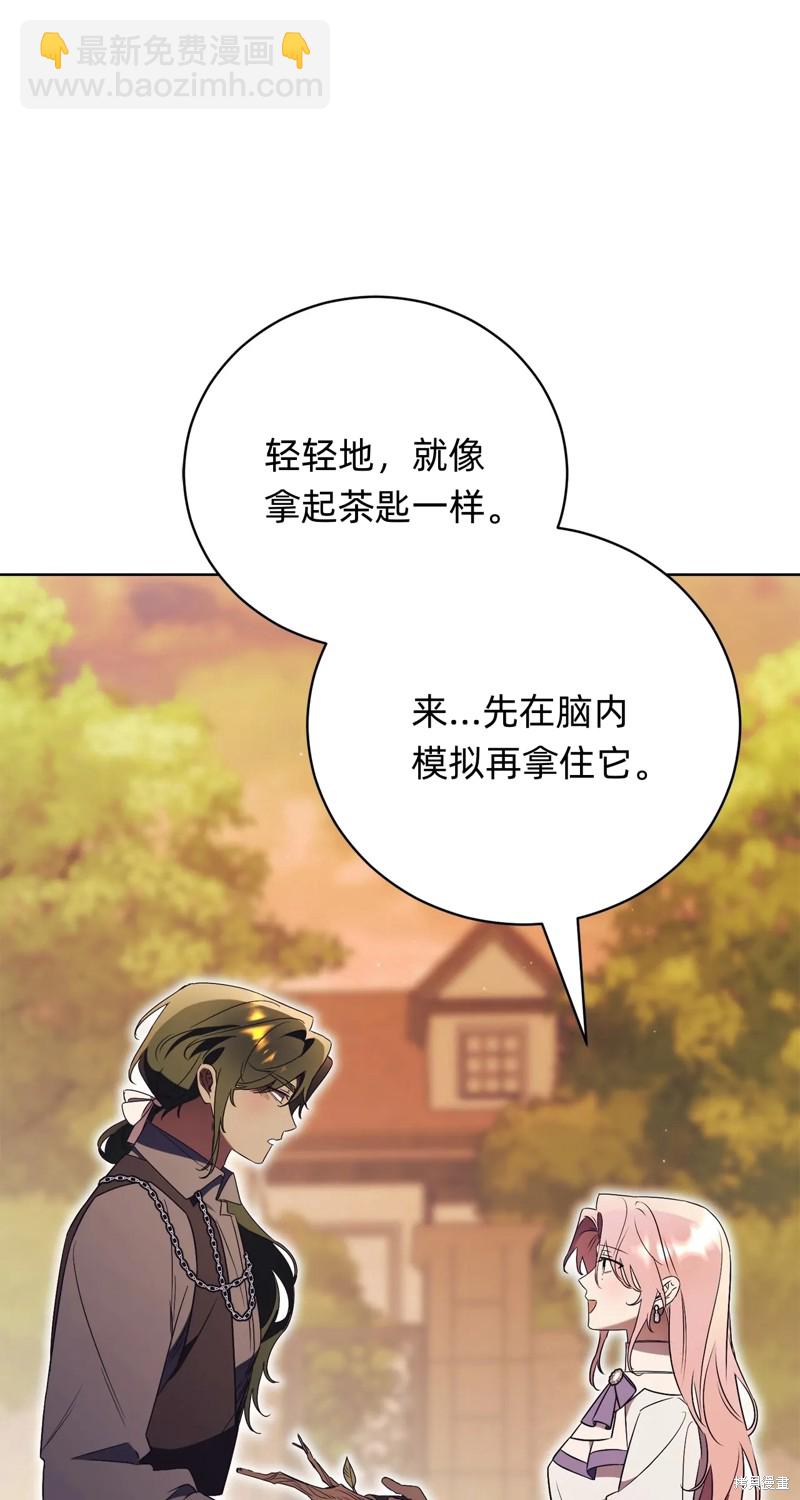第29话38