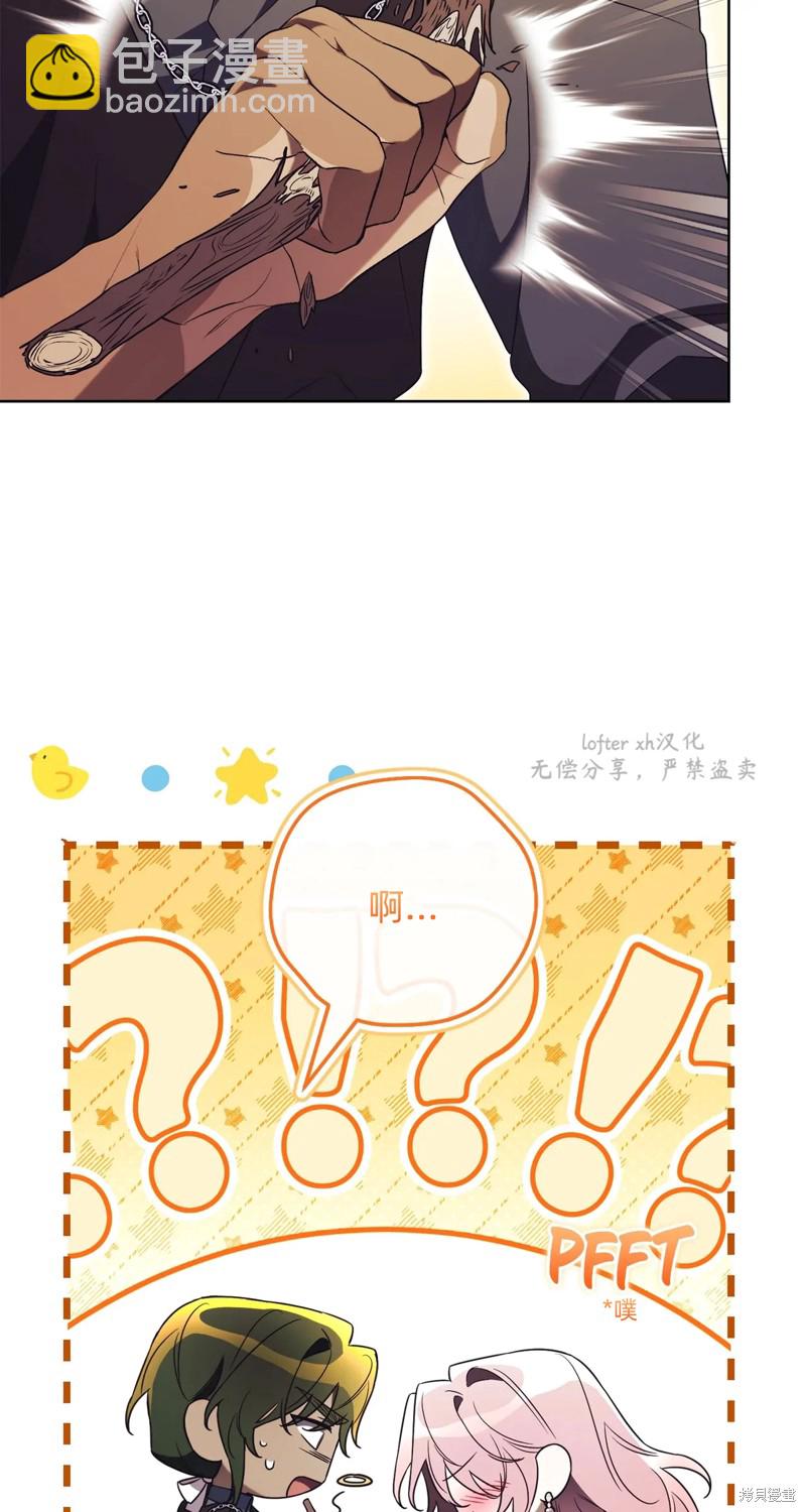第29话40