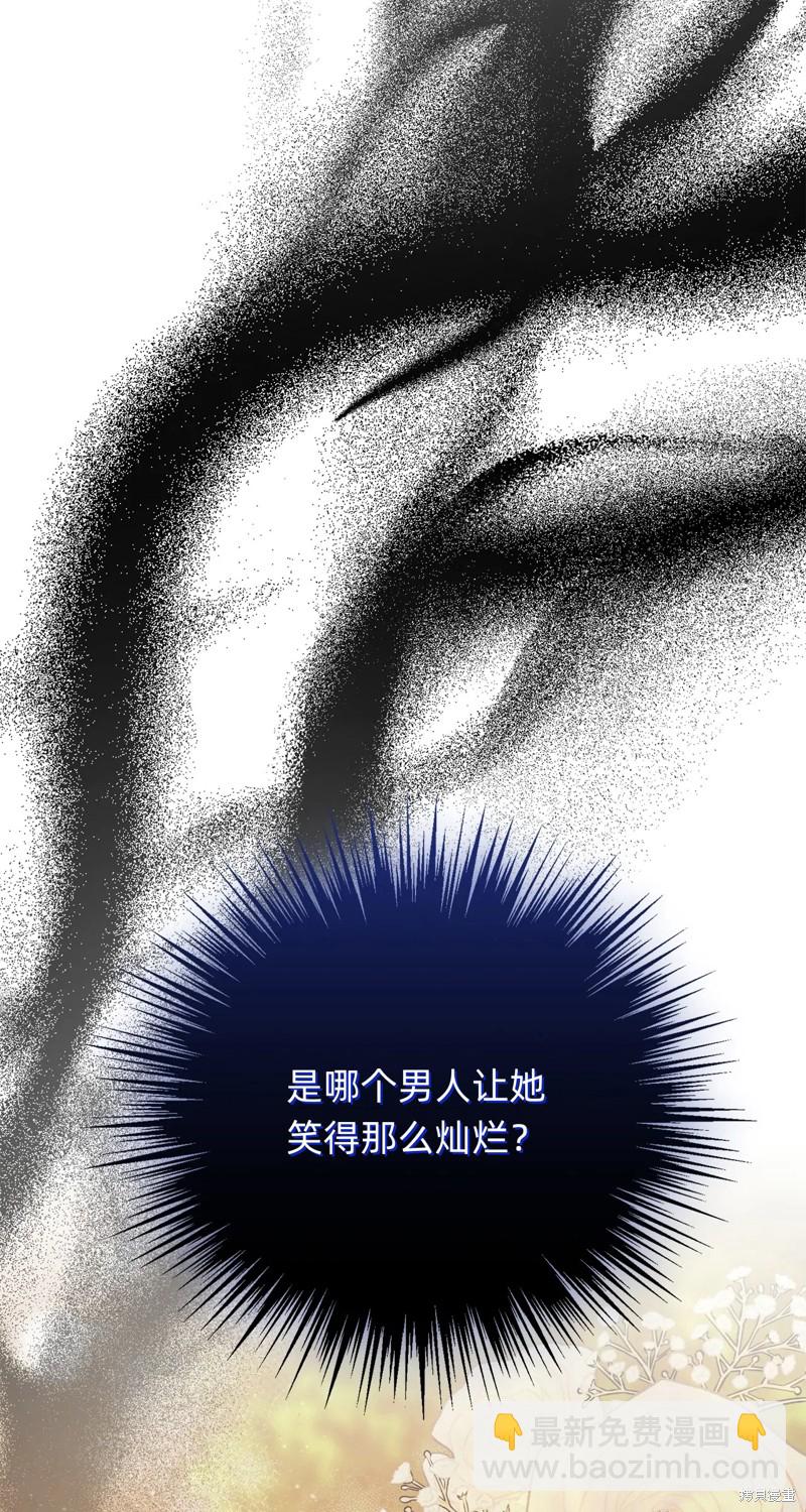 第29话43