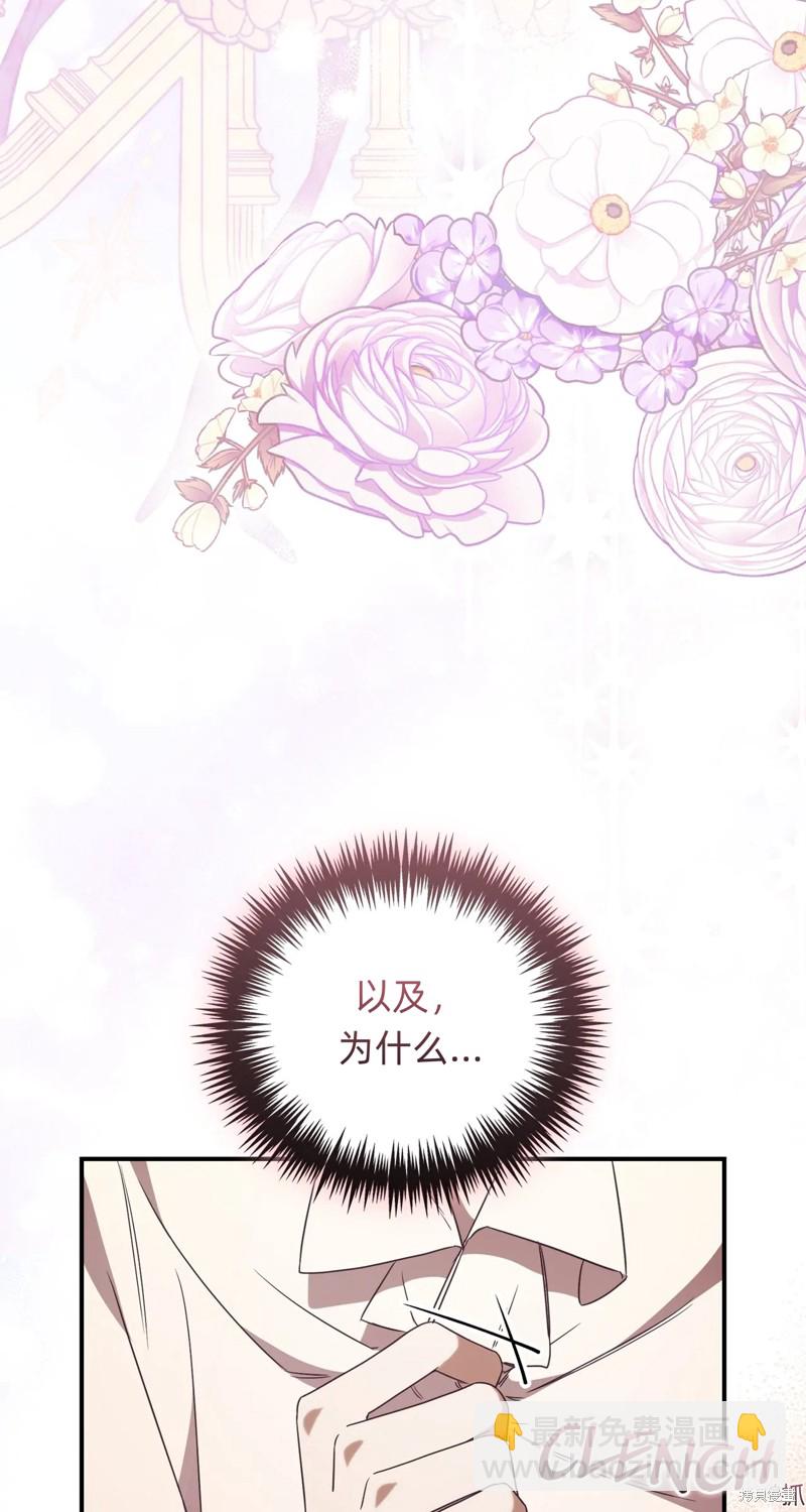 第29话5
