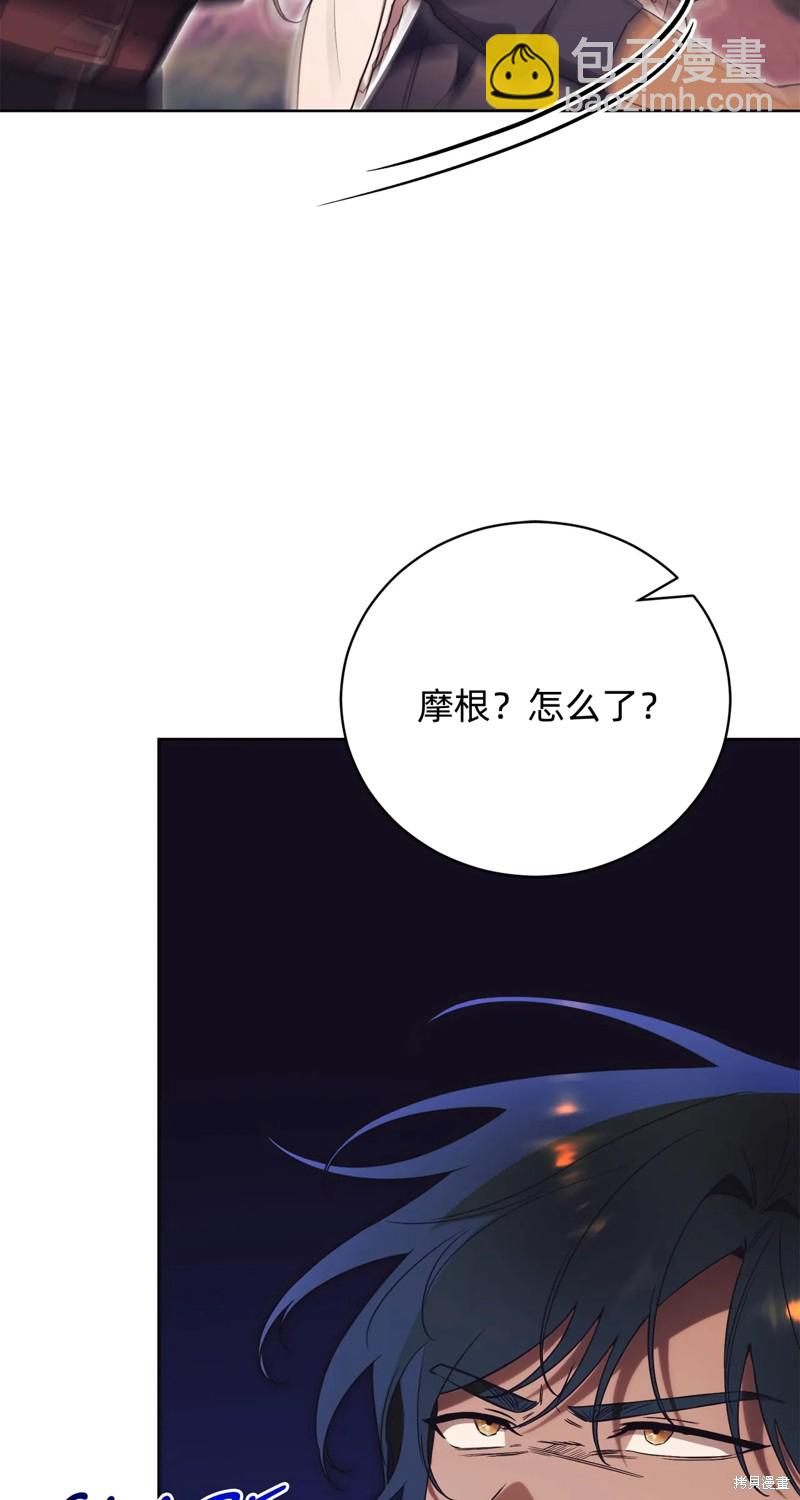 第29话52